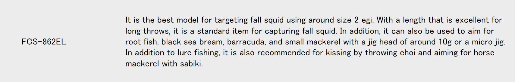 Major Craft First Cast Series Spinning Rod FCS 862 EL (8817)