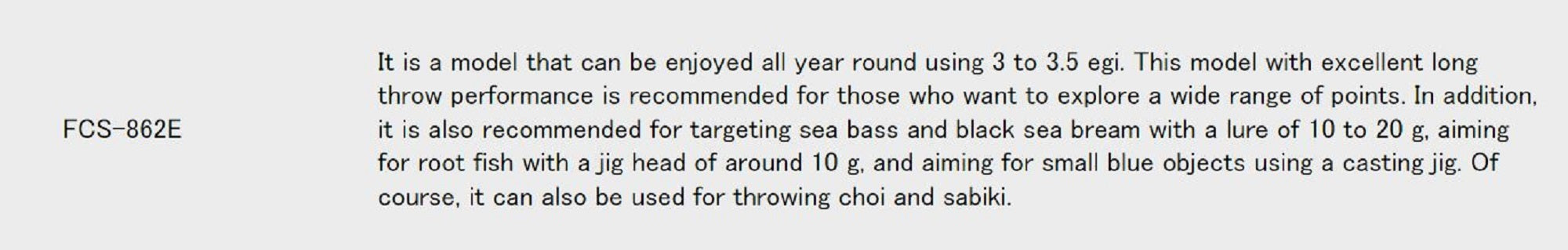 Major Craft First Cast Series Spinning Rod FCS 862 E (8831)