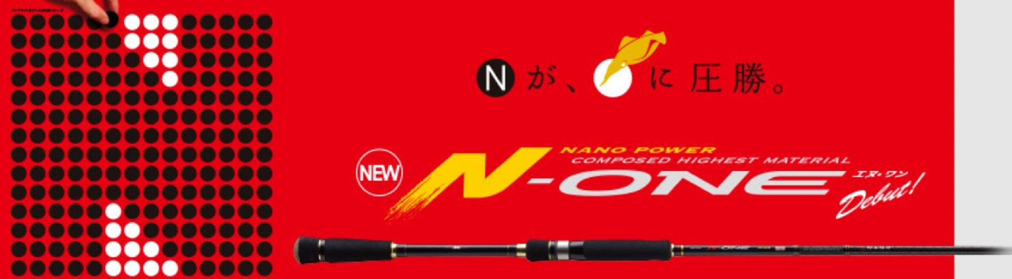 Major Craft Sale N One Series Spinning Rod NSE 832 EL (9043)