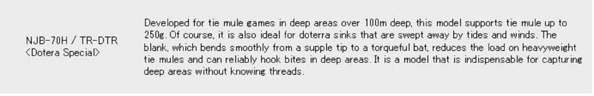 Sale Major Craft NP Jack Series Baitcast Rod NJB 70H TR/DTR (0490)