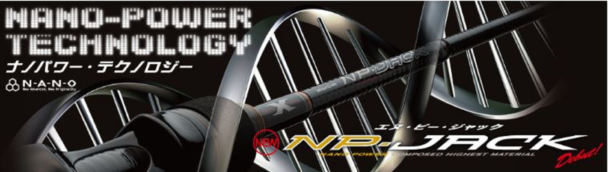Major Craft Sale NP Jack Series Baitcast Rod NJB 60/3 (0506)