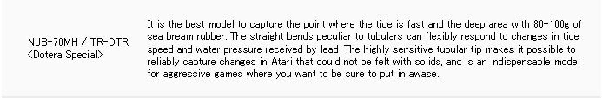 Sale Major Craft NP Jack Series Baitcast Rod NJB 70 MH TR (0667)