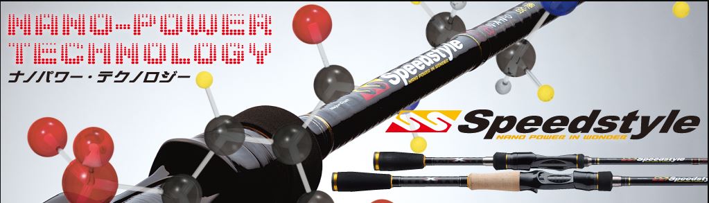 Major Craft Sale Speed Style Series Spinning Rod SSS 67ML (1251)