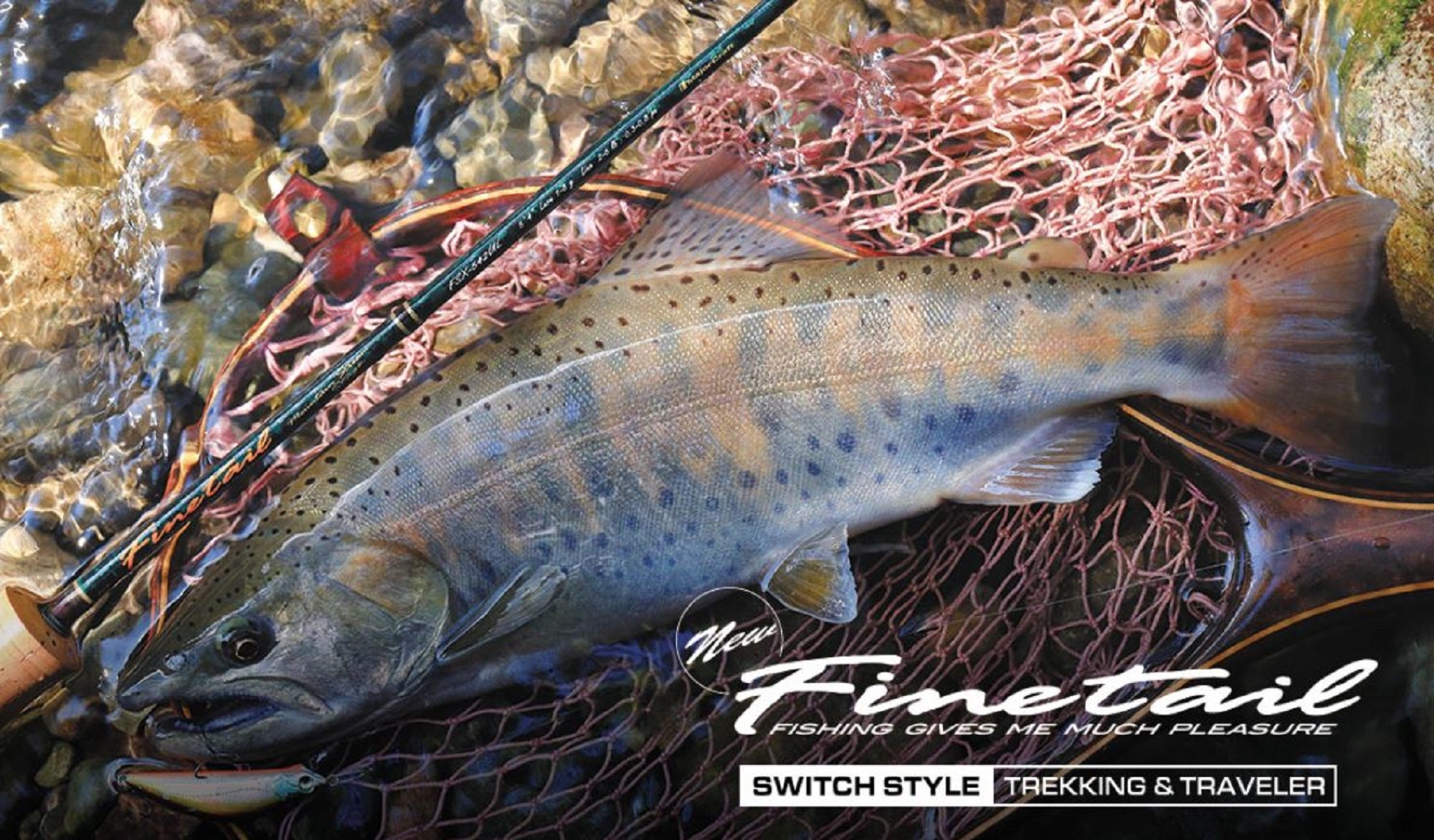Major Craft Fine Tail Series Baitcast Rod FTG-B42/485UL (2265)