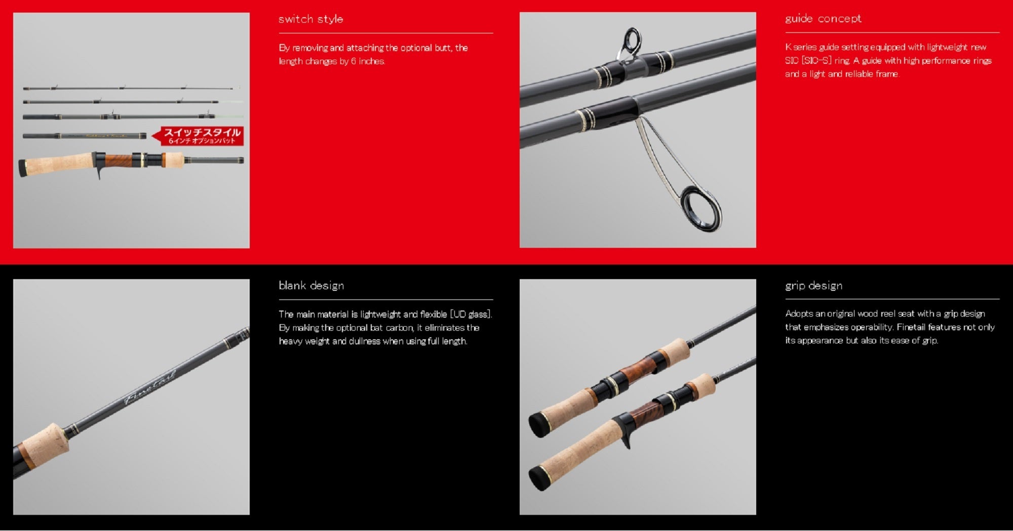 Major Craft Fine Tail Series Baitcast Rod FTG-B42/485UL (2265)