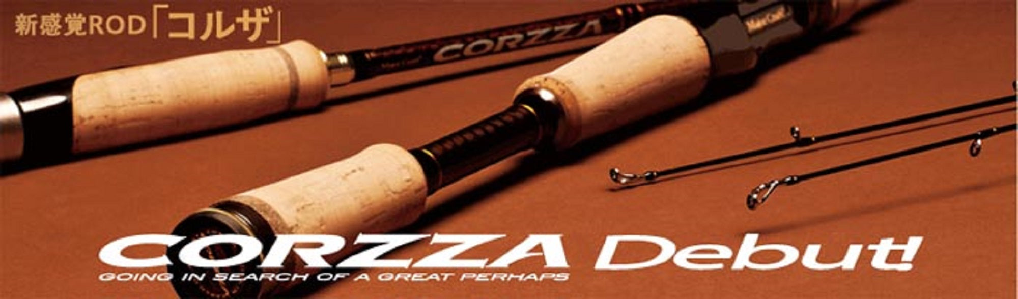 Major Craft Sale Corzza Series Baitcast Rod CZC 692M (5806)