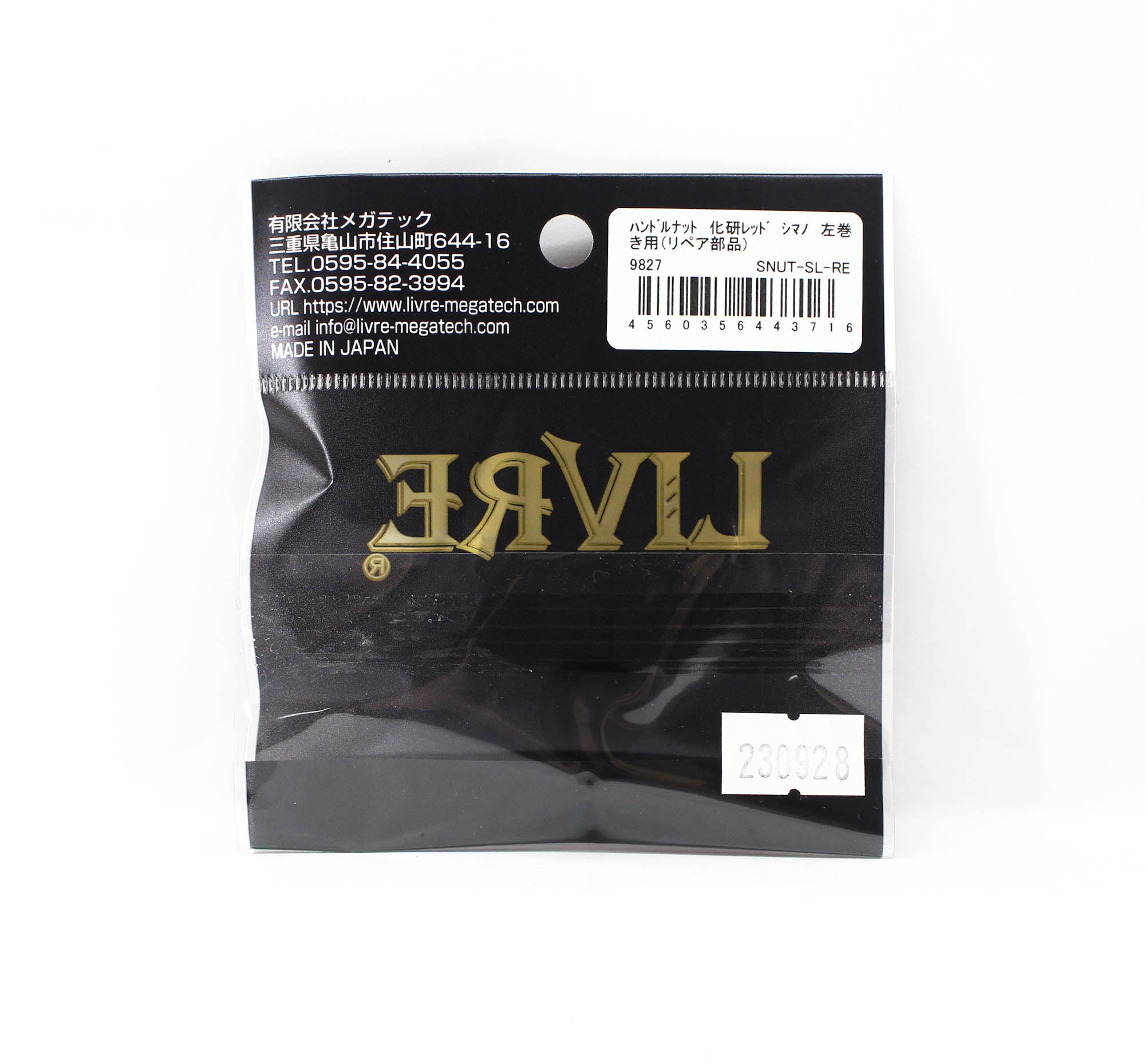 Livre Repair Parts 9827 SNUT-SL-RE Handle Nut Shimano Left Red (3716)