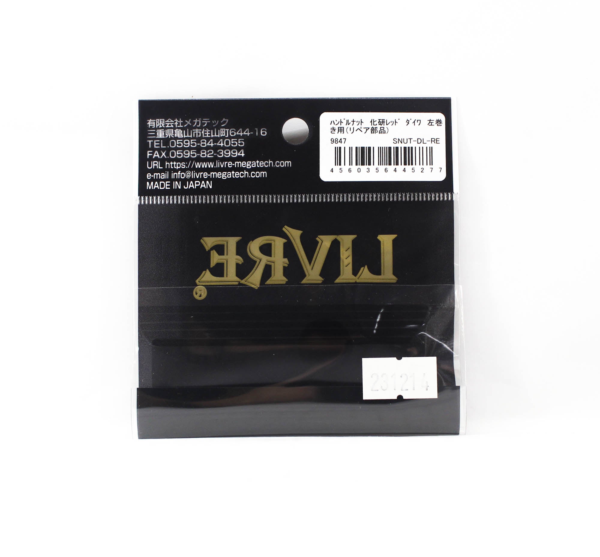 Livre Repair Parts 9847 SNUT-DL-RE Handle Nut Daiwa Left Red (5277)
