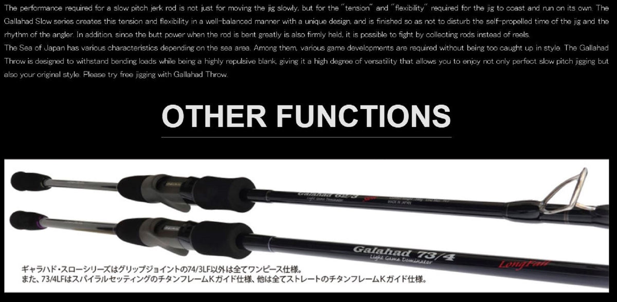 Yamaga Rods Yamaga Rod Baitcast Galahad Slow Pitch GAS-63/1 (1704)
