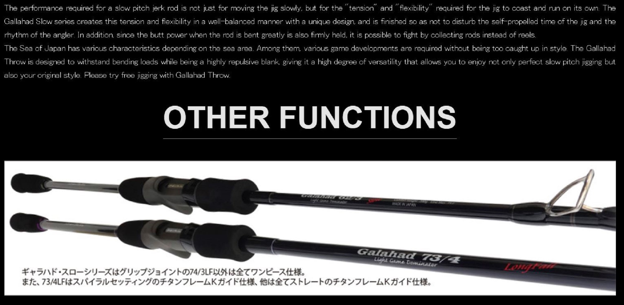 Yamaga Rod Baitcast Galahad Slow Pitch GAS-63/1 (1704)