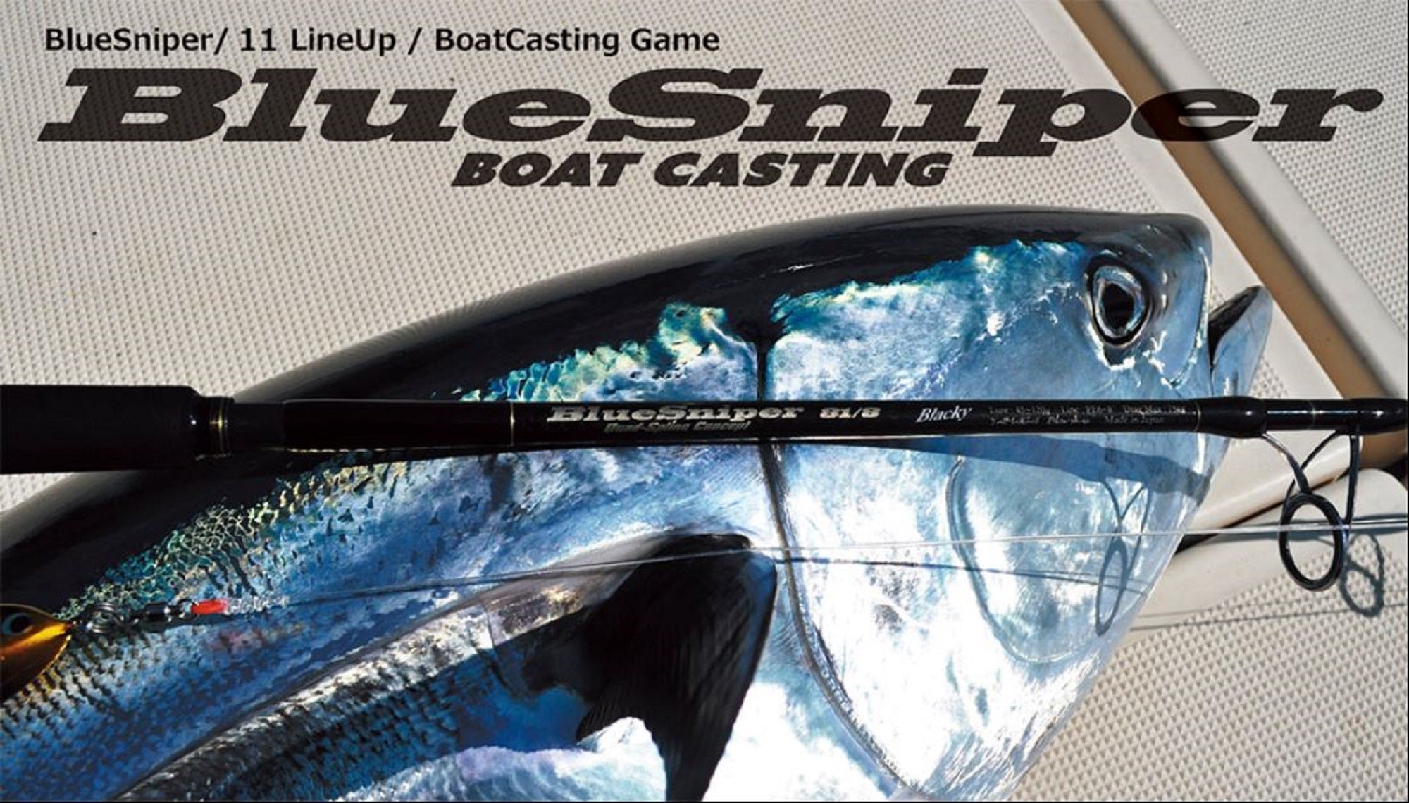 Yamaga Rod Spinning Boat Casting Model Blue Sniper BS-82/6 (4569)