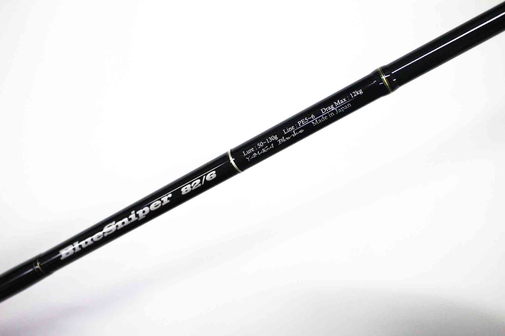 Yamaga Rod Spinning Boat Casting Model Blue Sniper BS-82/6 (4569)