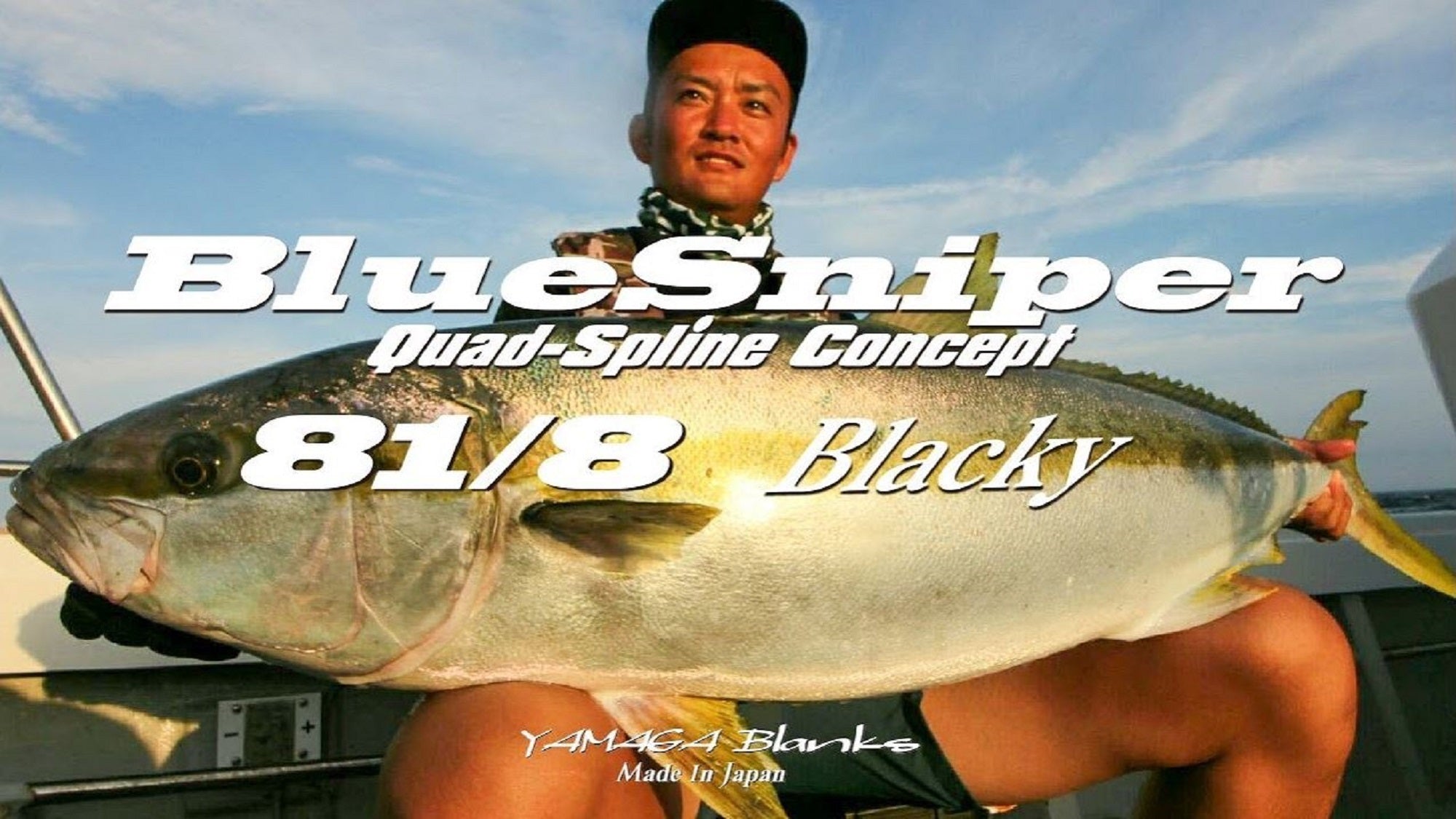 Yamaga Rod Spinning Boat Casting Model Blue Sniper BS-81/8BL Blacky (4583)