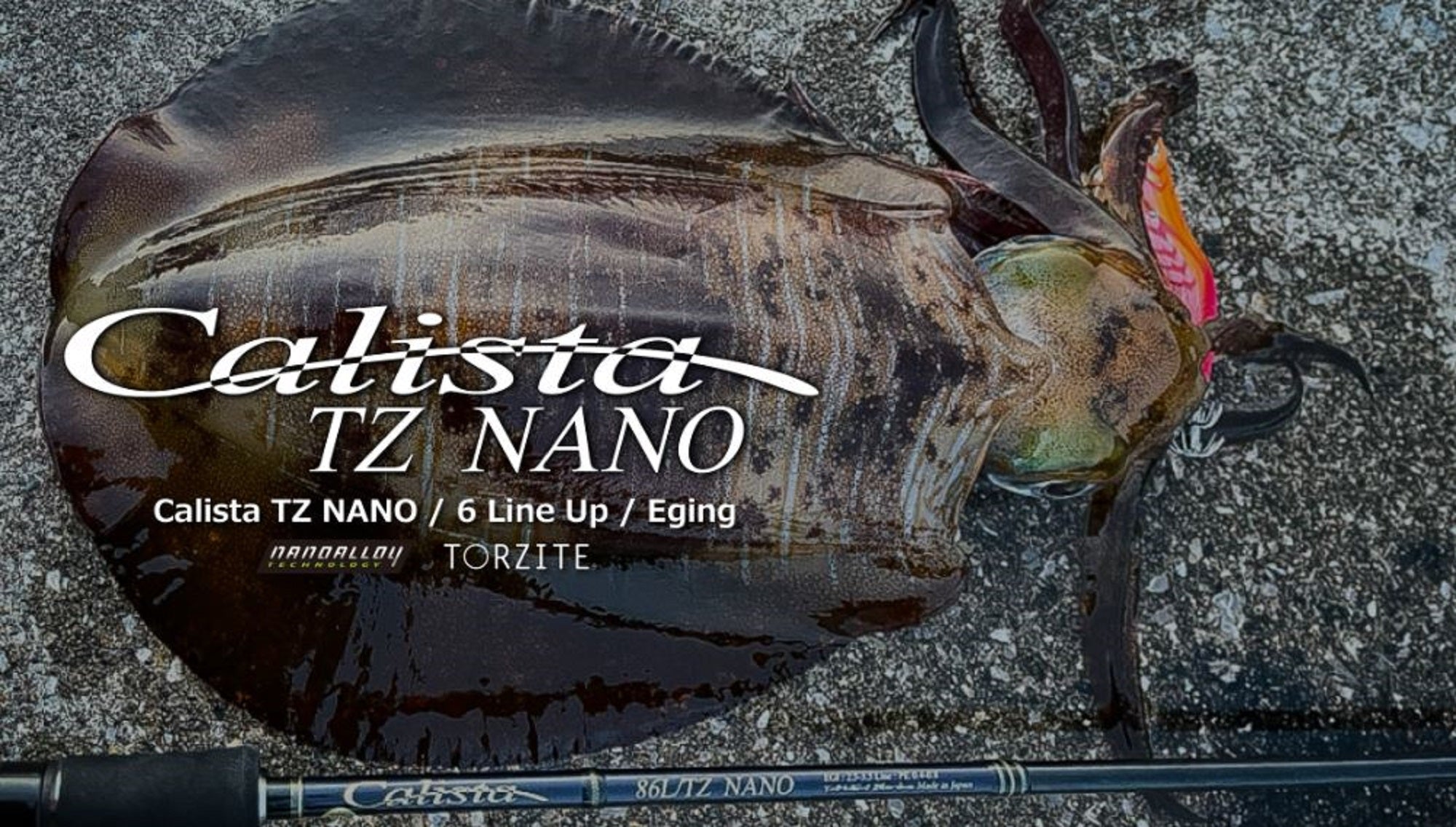 Yamaga Rod Spinning Calista 82ML TZ Nano Eging 2.5-3.5 (5023)