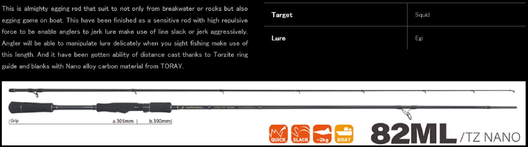 Sale Yamaga Rod Spinning Calista 82ML TZ Nano Eging 2.5-3.5 (5023)