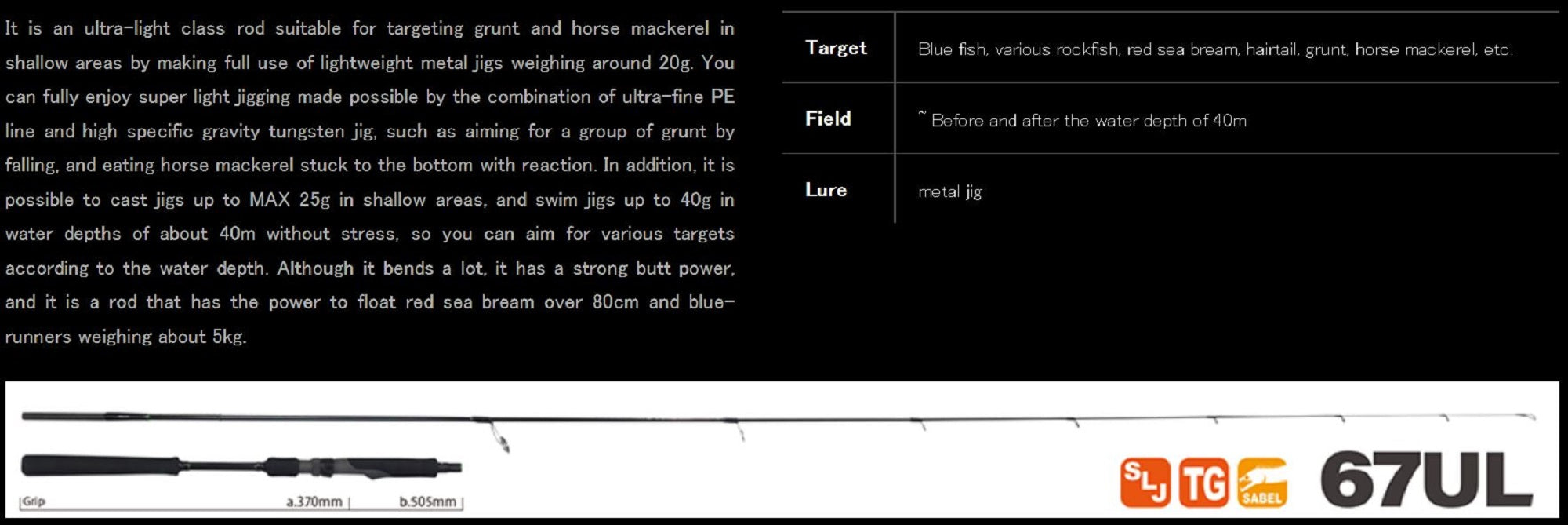 Sale Yamaga Rod Spinning Sea Walk Light Jigging 67UL (7034)