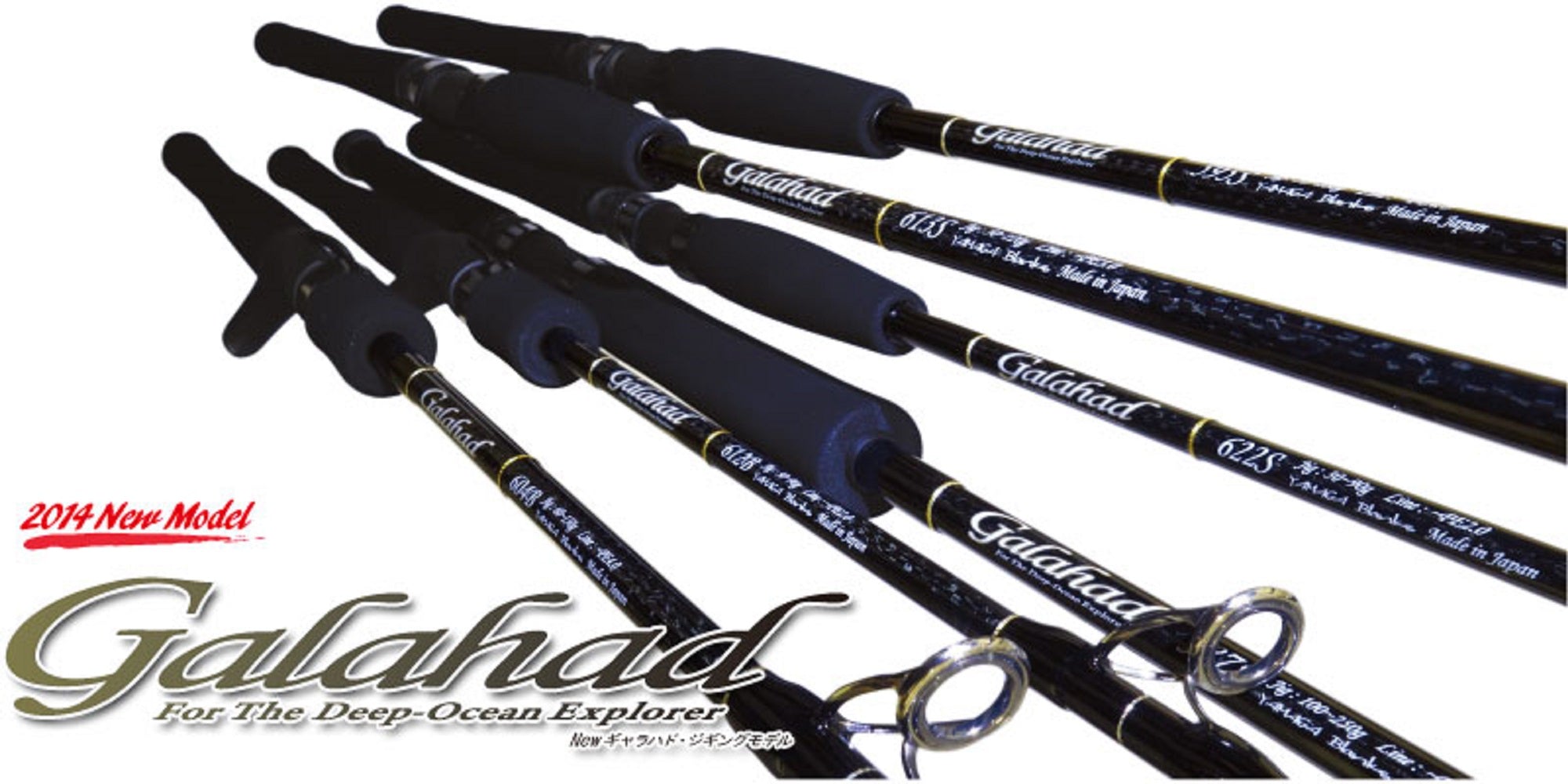 Yamaga Rod Spinning Jigging Model Galahad Basic GA-585S (7331)