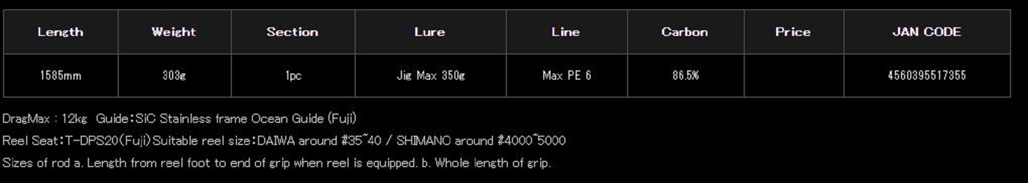Yamaga Rod Baitcast Jigging Model Galahad Basic GA-526B (7355)