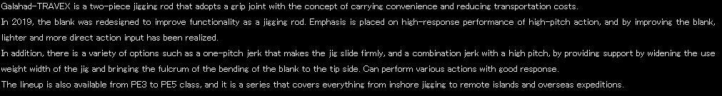 Sale Yamaga Rod Spinning Jigging Model Galahad Travex 593S (7362)