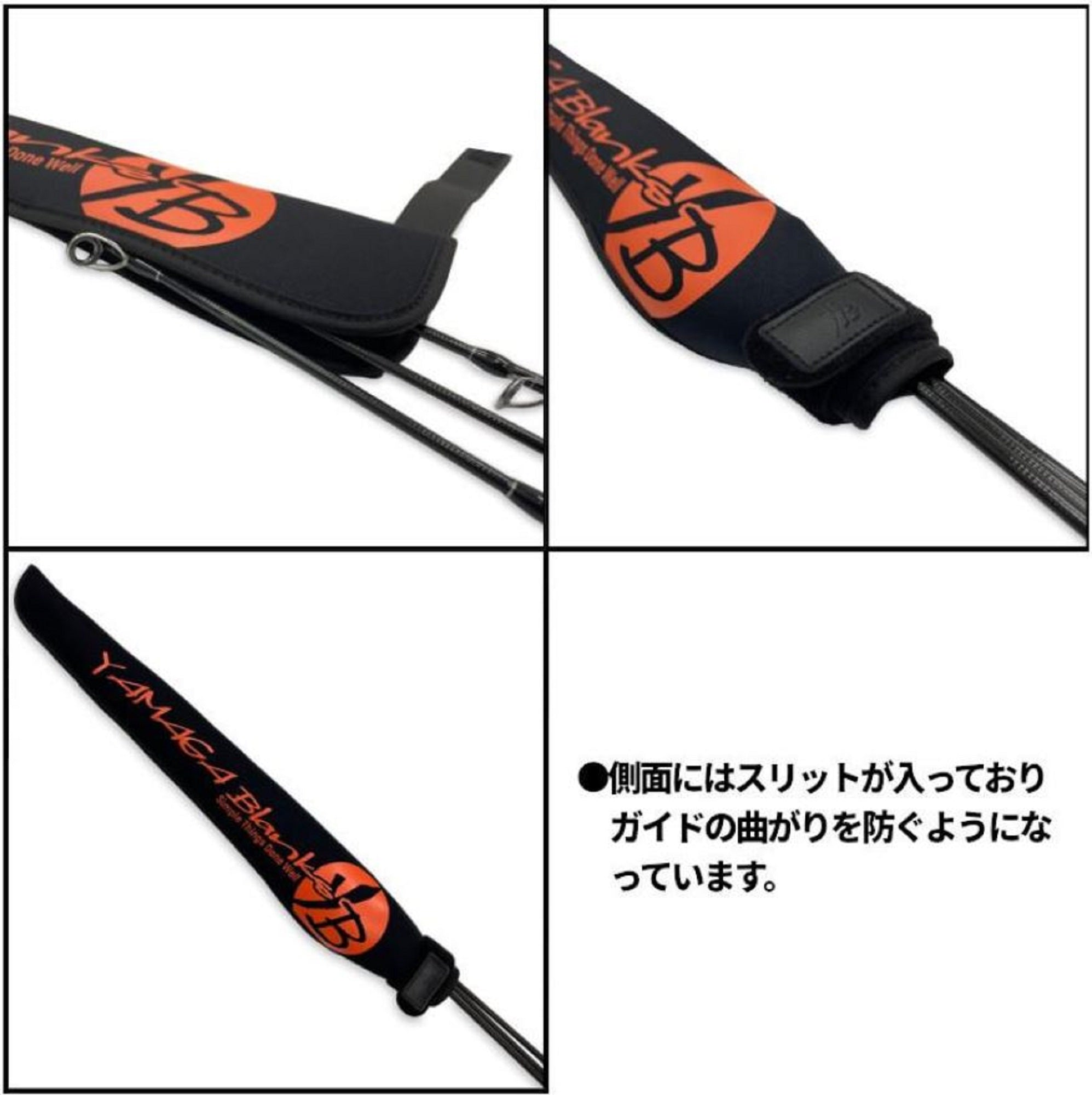 Yamaga Rod Tip Cover 360mm Size S Black (9687)
