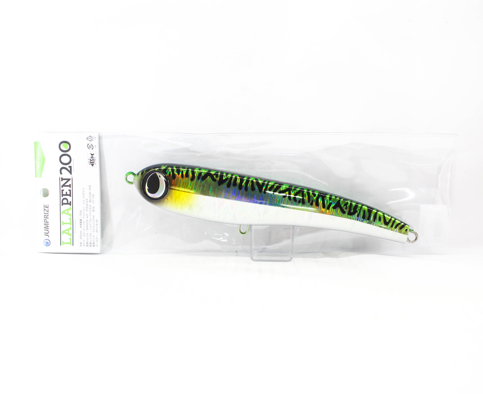 Lure Haven Singapore