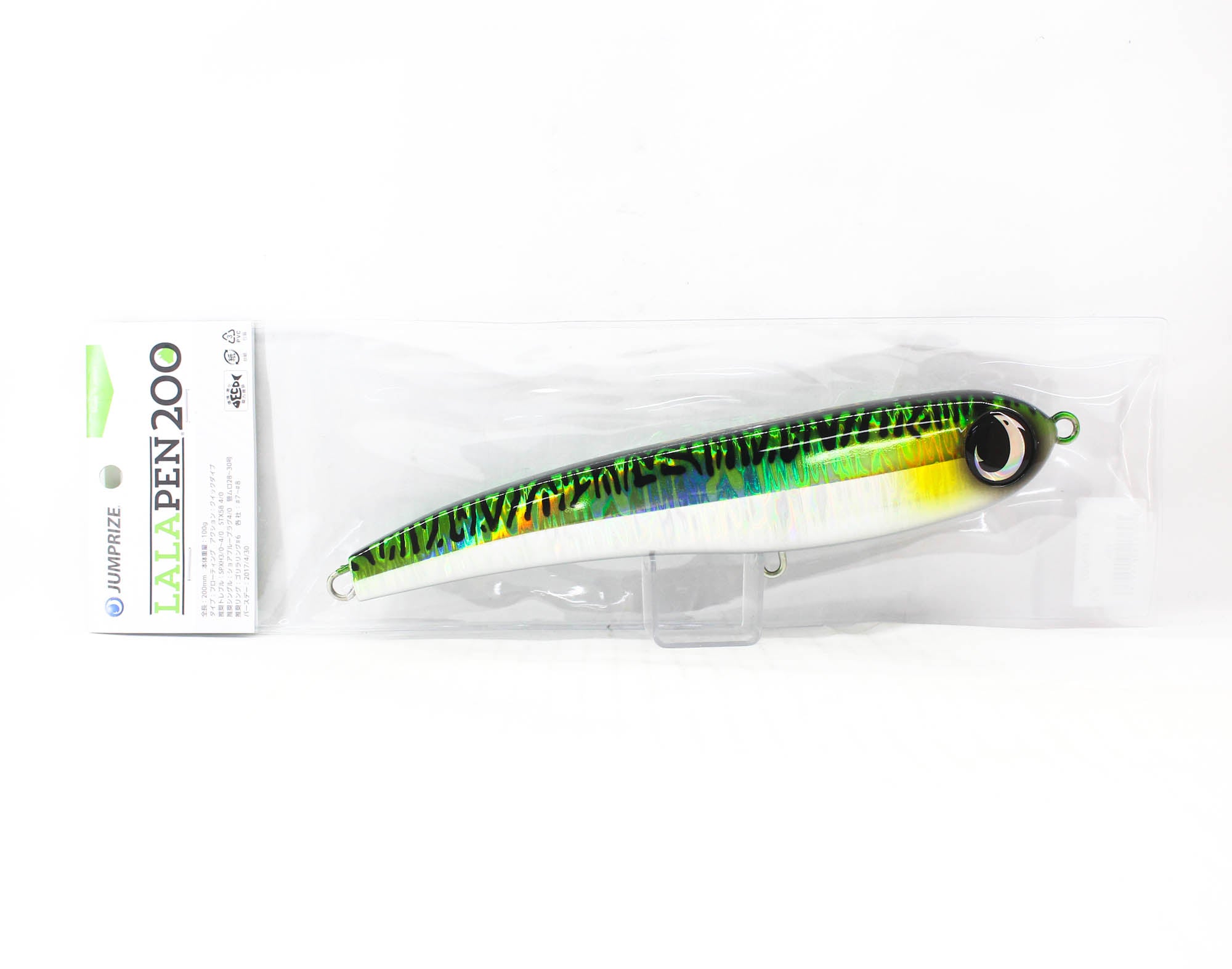 Lure Haven Singapore