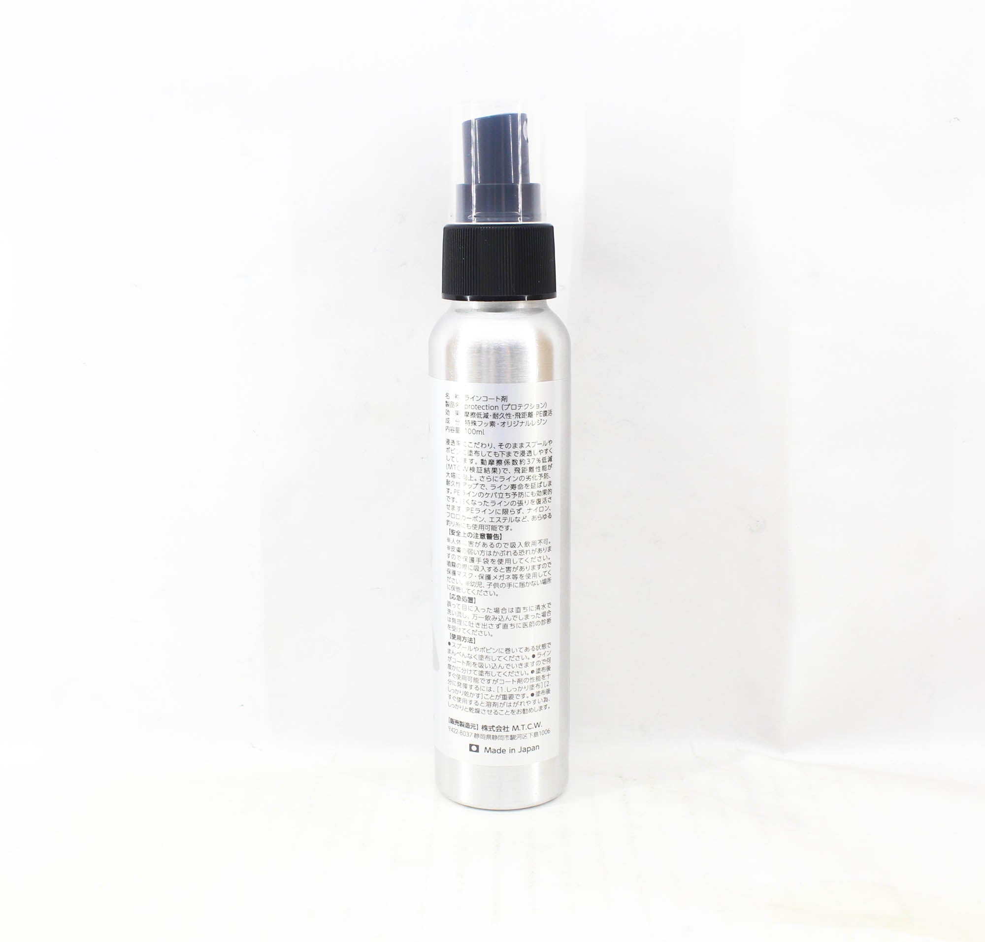 MTCW Line Coating Agent Strongest Conditioner (1274)