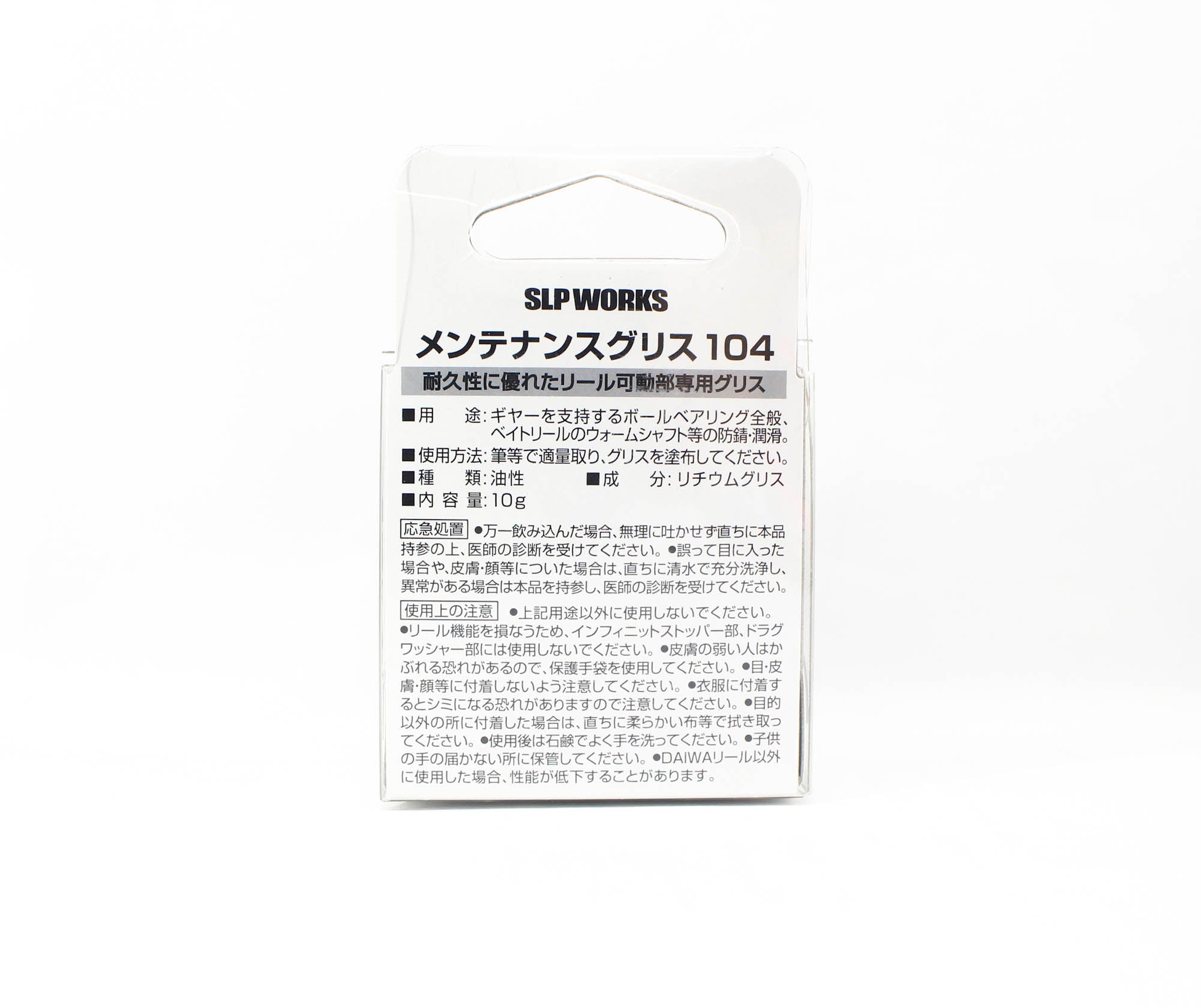 Daiwa SLPW Maintanance Grease 104 10 grams Multipurpose (6496)