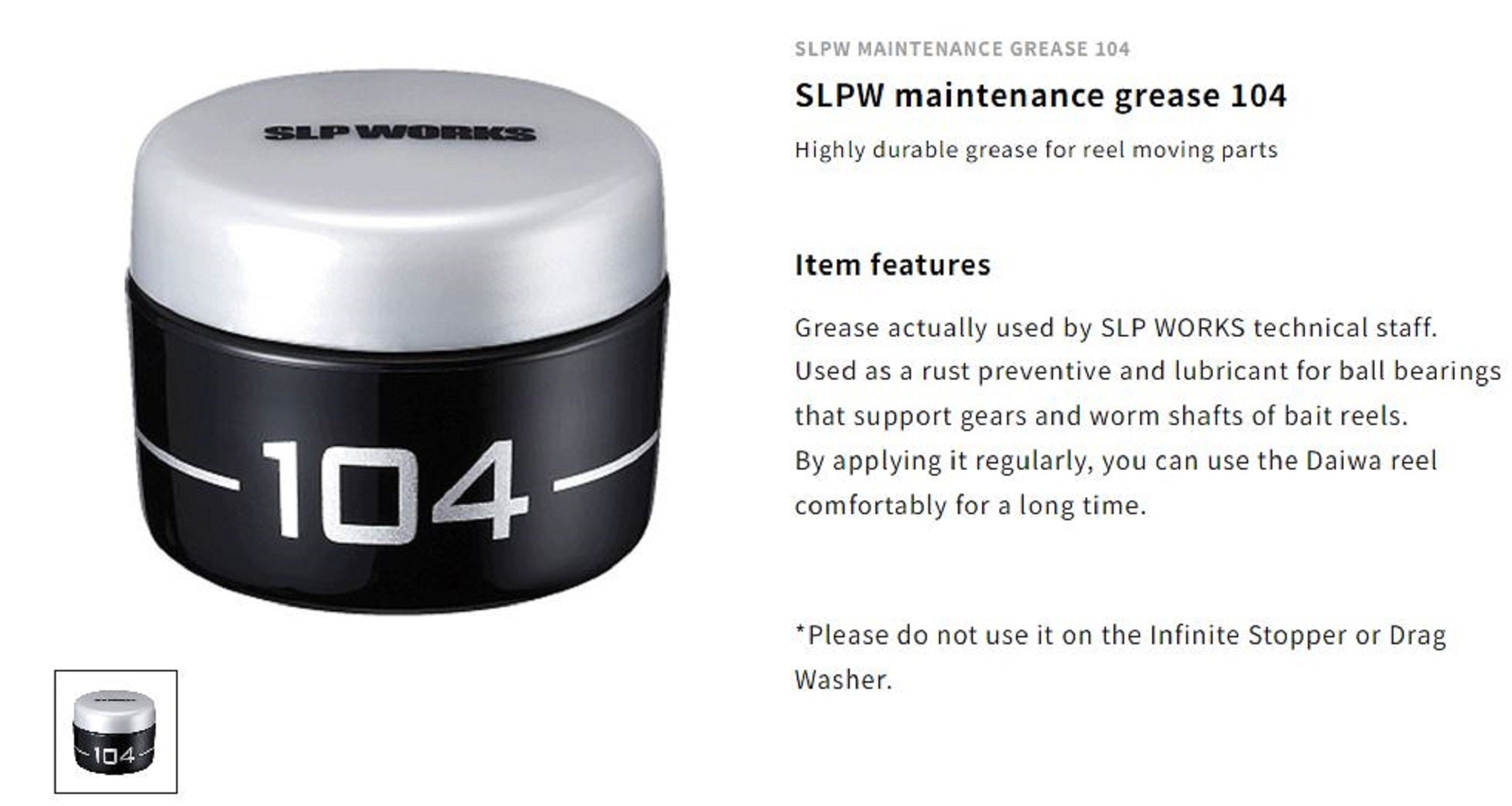 Daiwa SLPW Maintanance Grease 104 10 grams Multipurpose (6496)