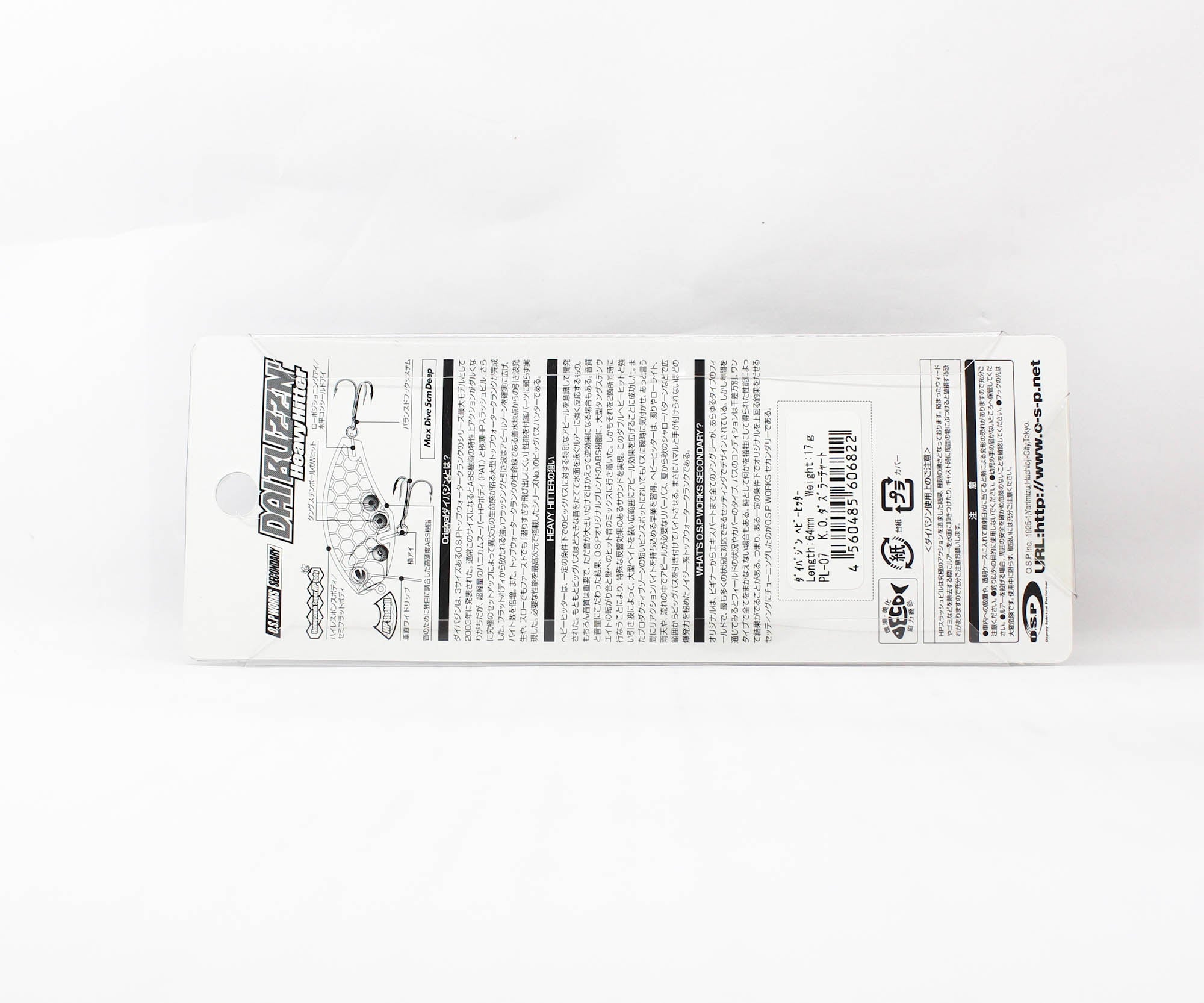 OSP DaiBuzzn' Heavy Hitter 64 mm 17 grams Floating Lure PL-07 (6822)