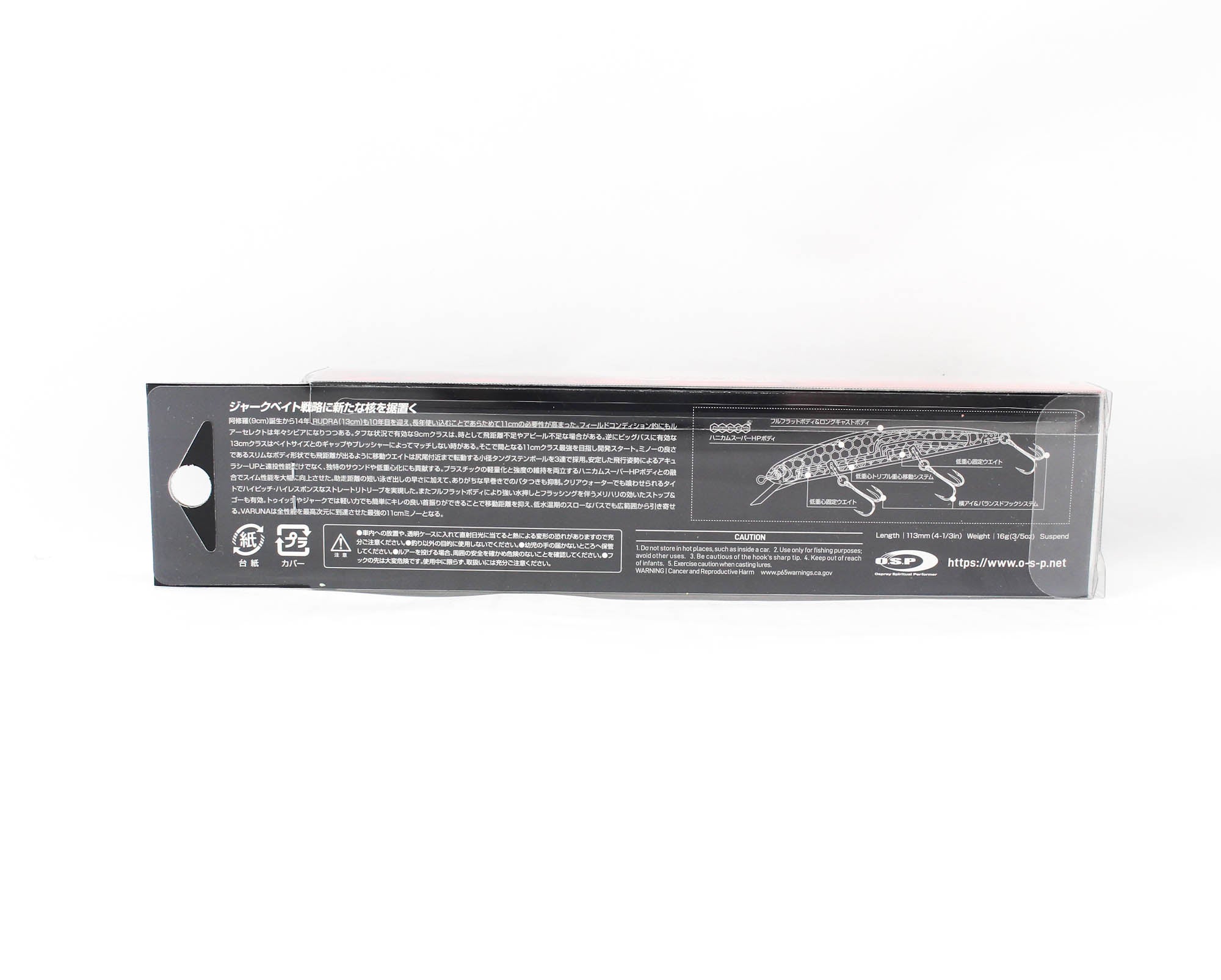 OSP Varuna 110 SP Suspend Minnow Lure M-14 (7690)