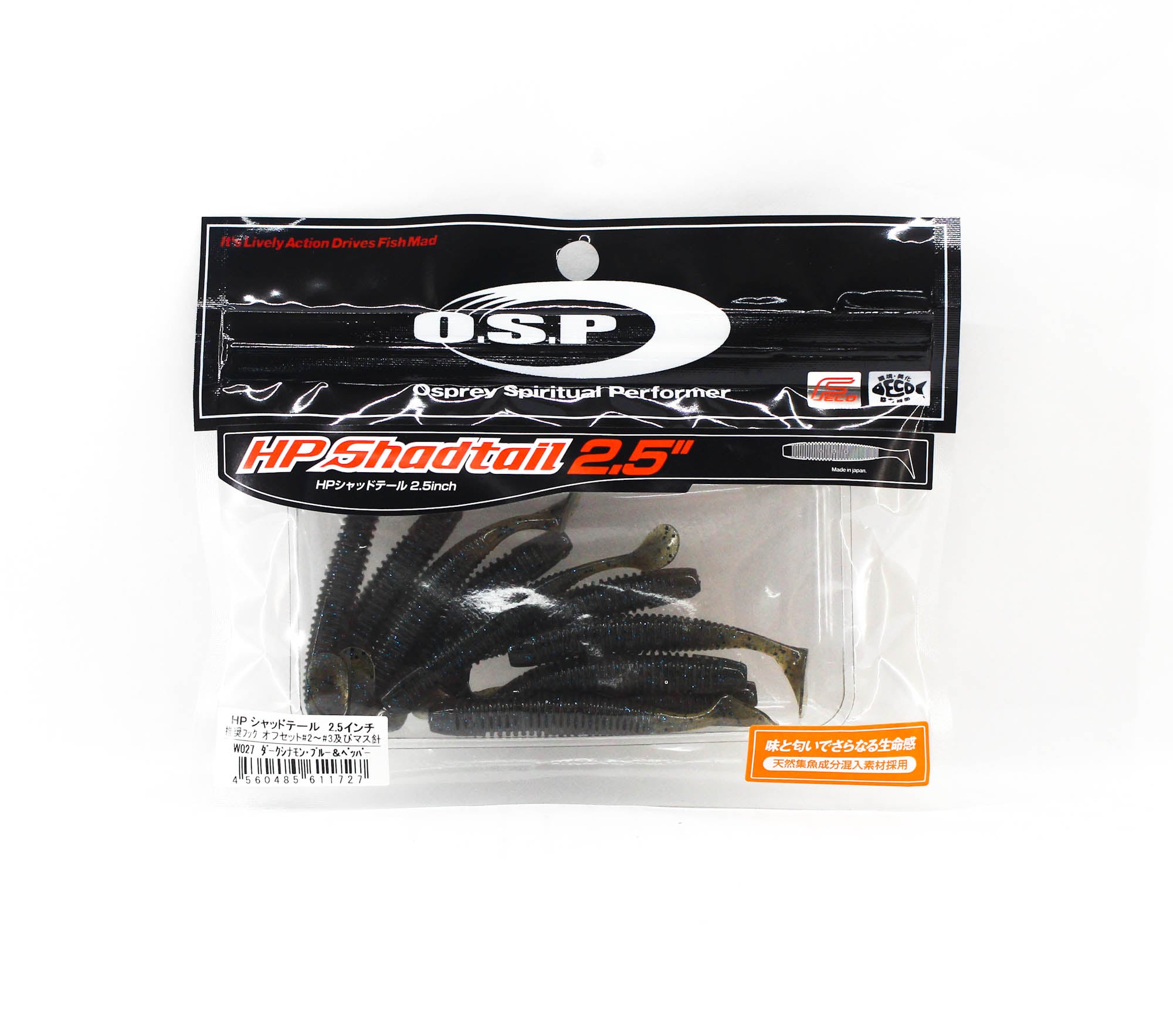 OSP Soft Lure HP Shad Tail 2.5 Inches W-027 (1727)