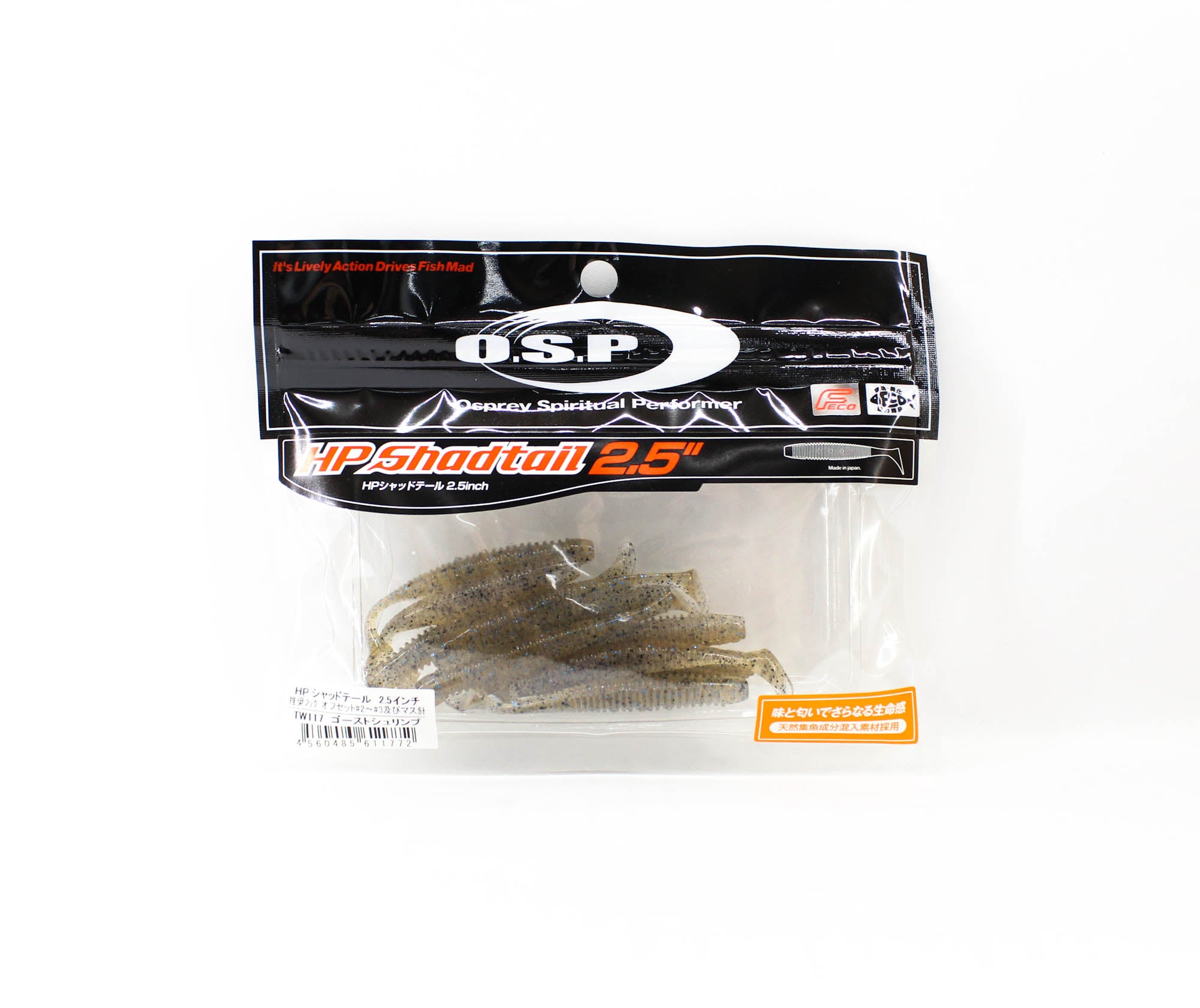 OSP Soft Lure HP Shad Tail 2.5 Inches TW-117 (1772)