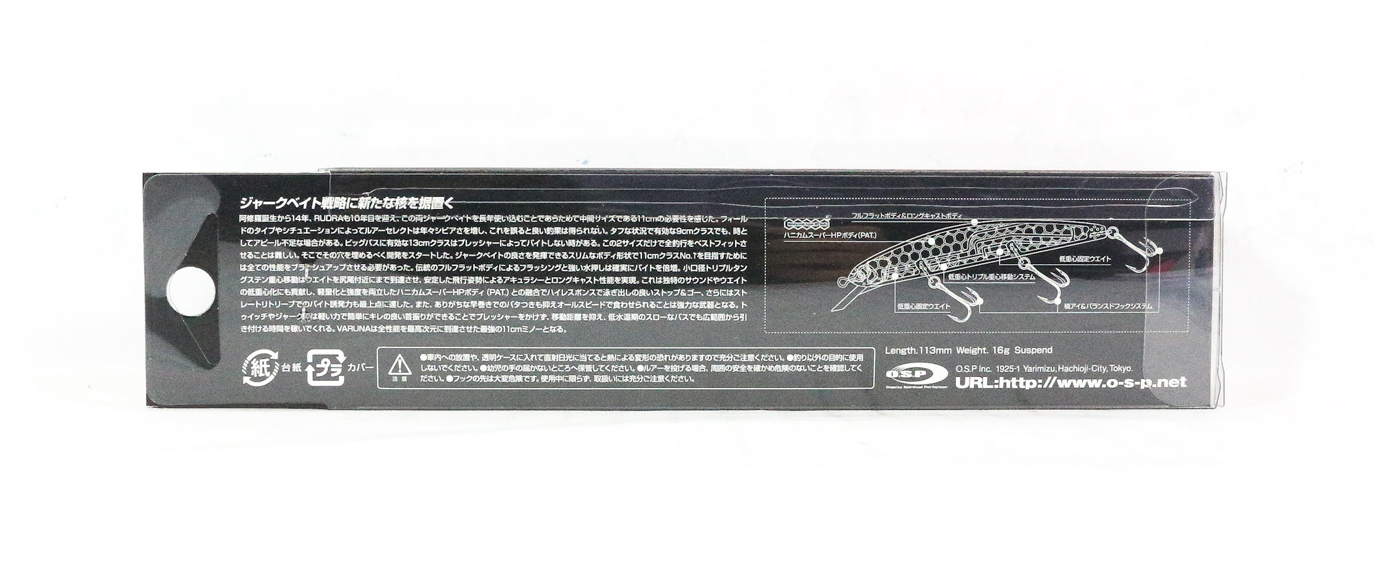 OSP Varuna 110 SP Suspend Minnow Lure PP-23 (4124)