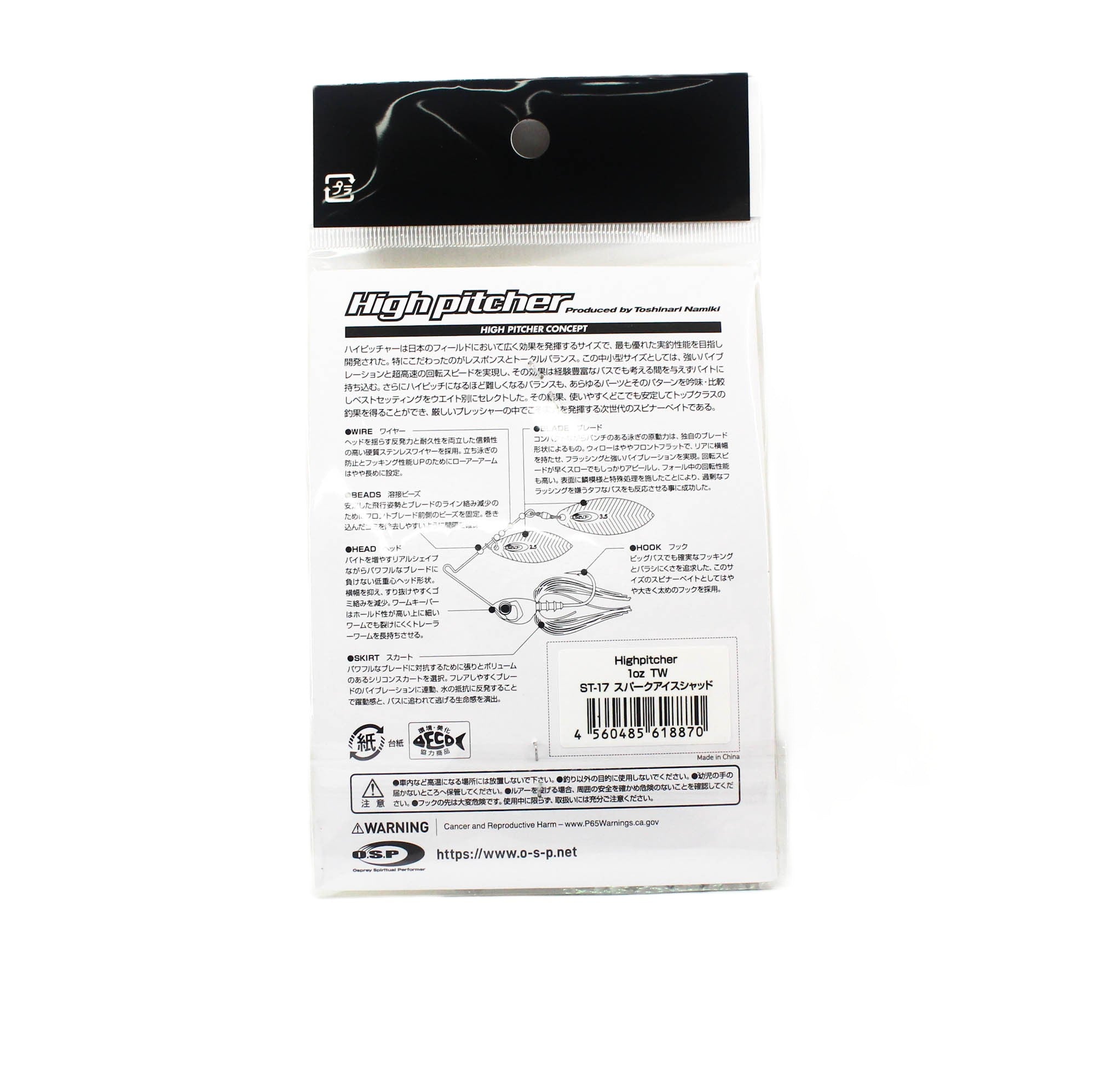 OSP Spinner Bait High Pitcher TW 1 Oz ST-17 (8870)