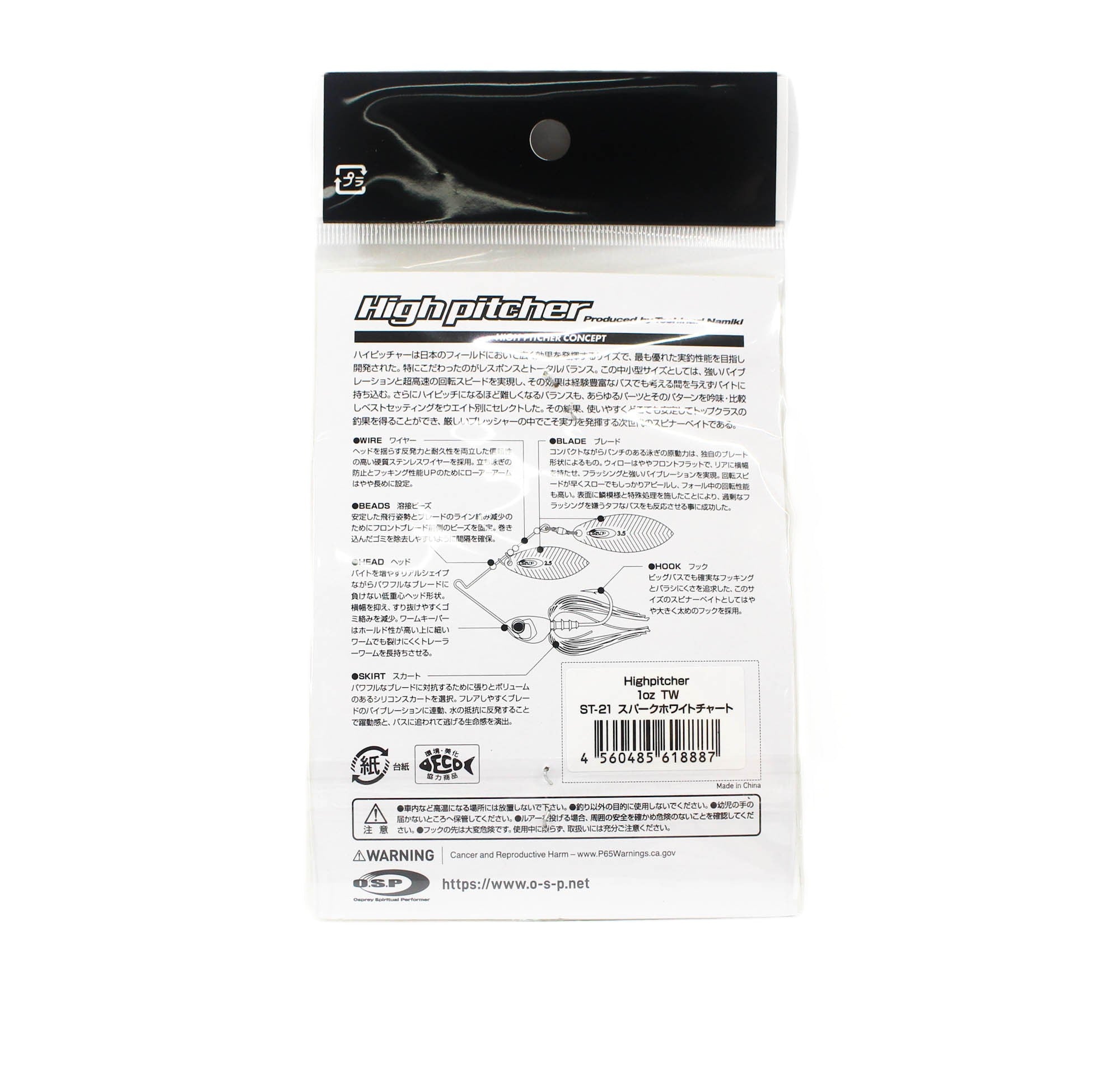 OSP Spinner Bait High Pitcher TW 1 Oz ST-21 (8887)