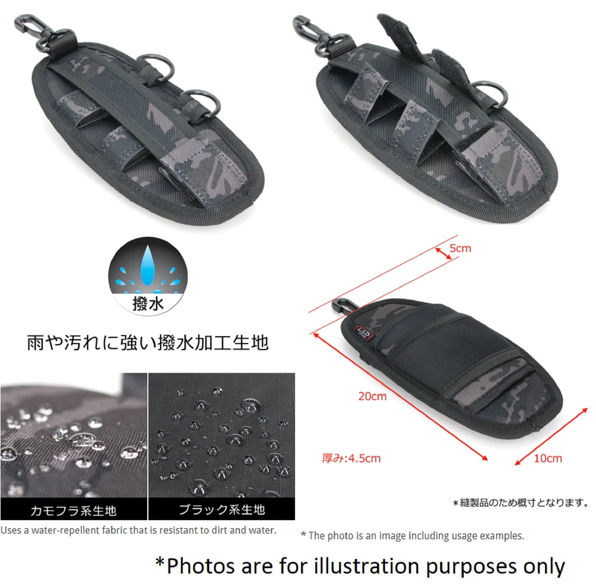 LSD Plier Holder Double Neo II 20 x 10 x 4.5 cm Camo (3740)