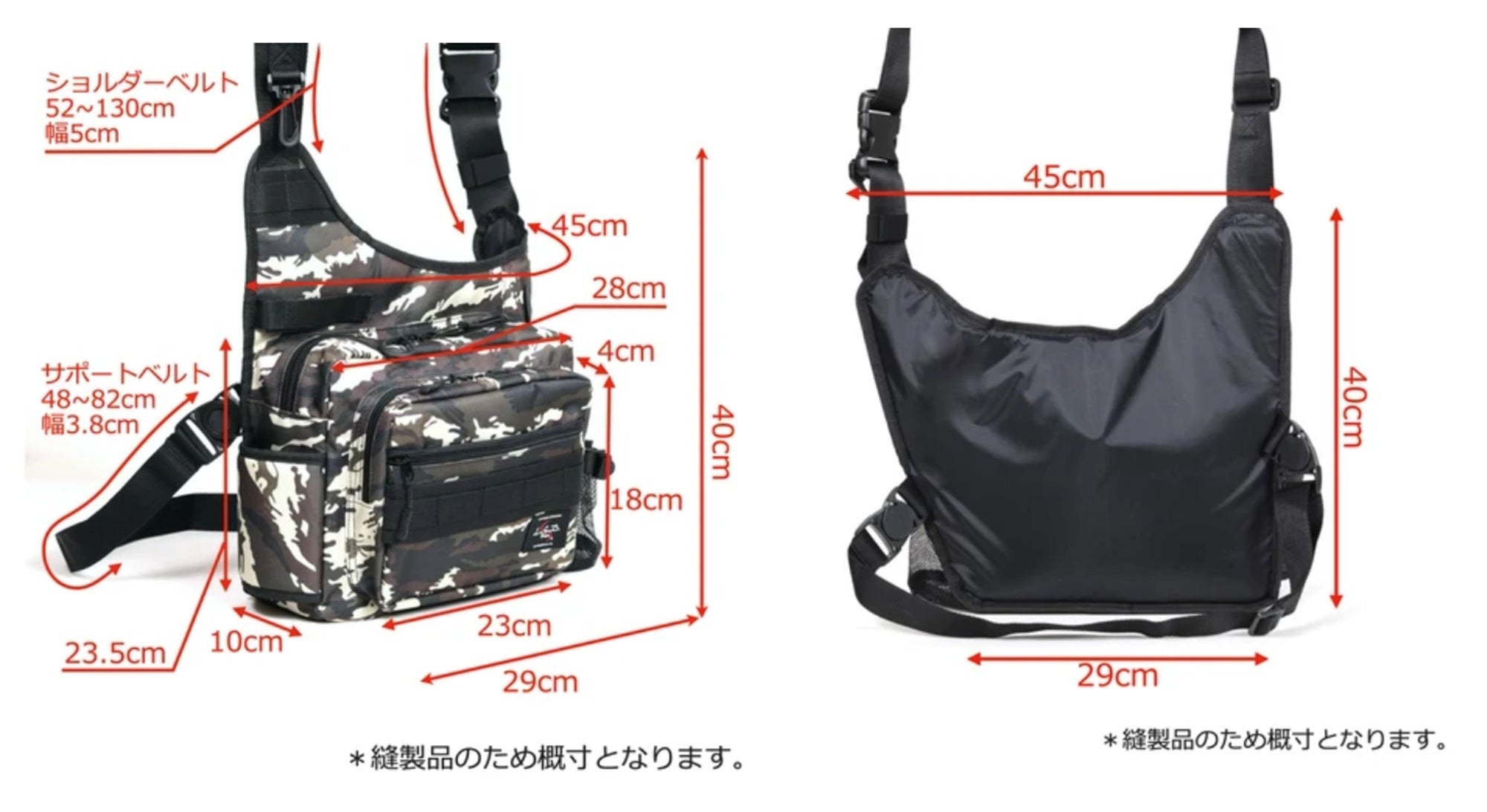 LSD One Shot Side Neo Tackle Bag Orange Camo 40 x 45 x 14 cm (4174)