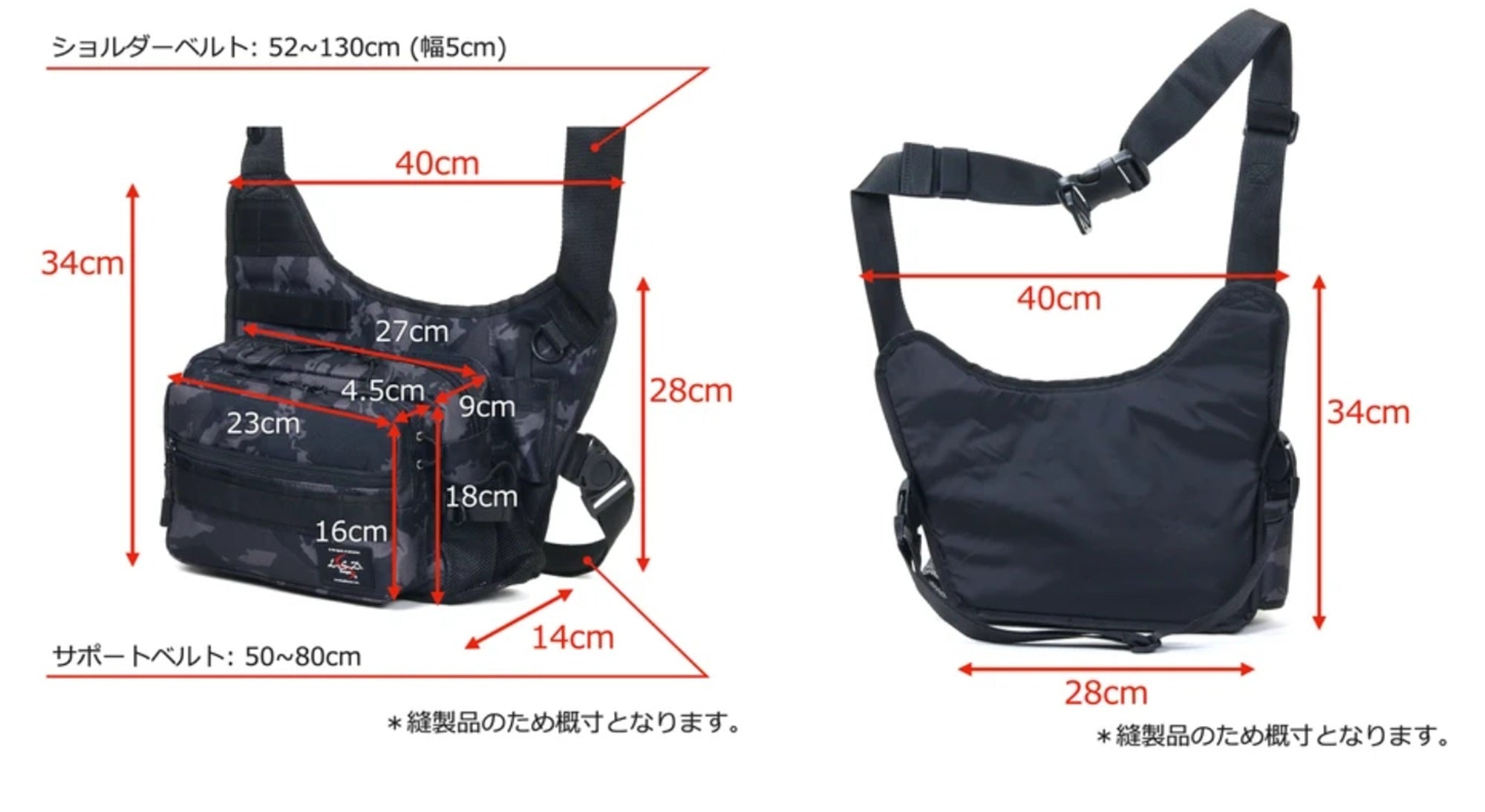 LSD One Shot Side Neo Tackle Bag JR Orange Camo 20 x 26 x 10 cm (4211)