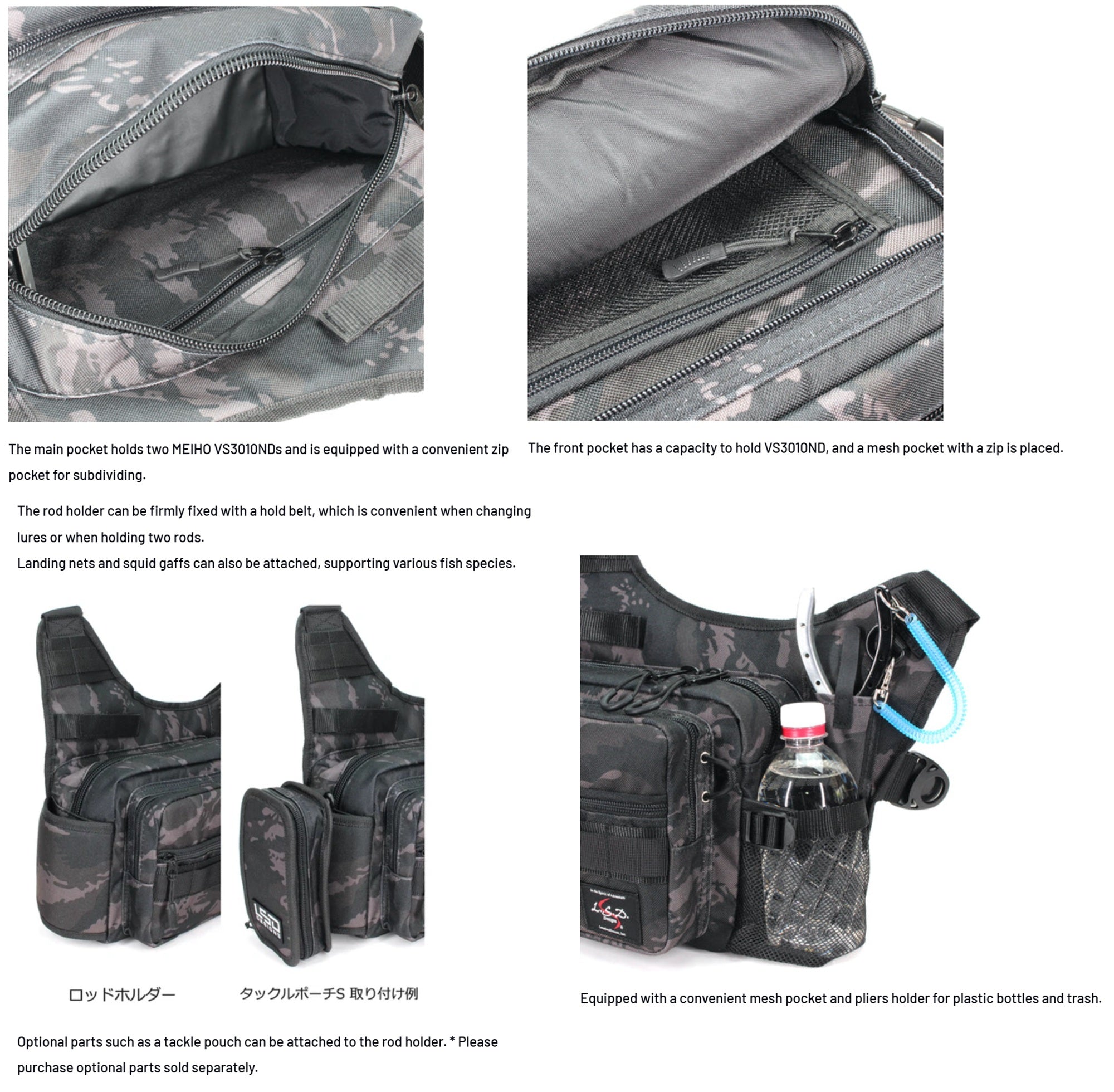 LSD One Shot Side Neo Tackle Bag JR Orange Camo 20 x 26 x 10 cm (4211)