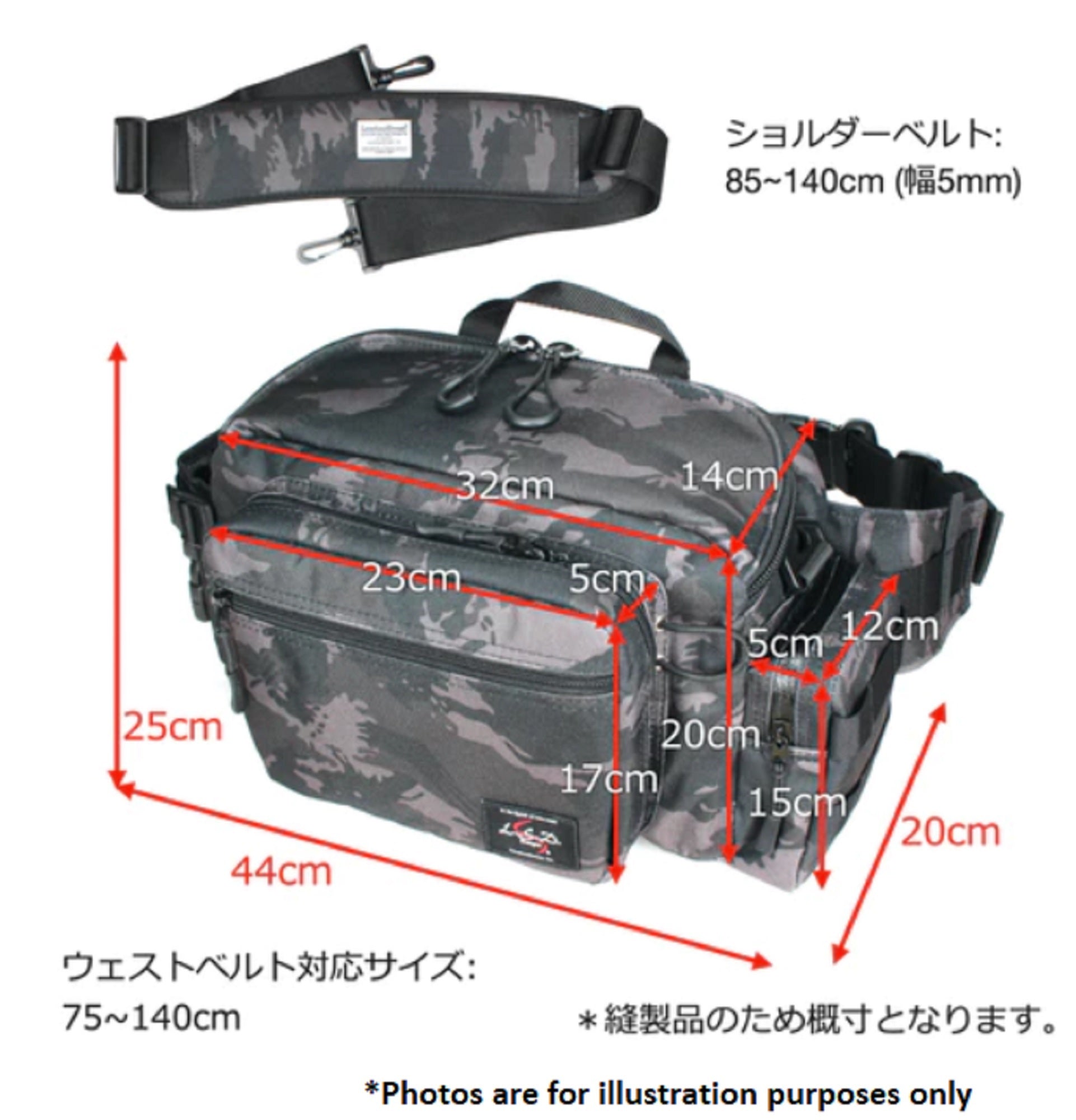 LSD Hip Bag Tuned Neo 21 x 30 x 12 cm Cordura Black (4938)