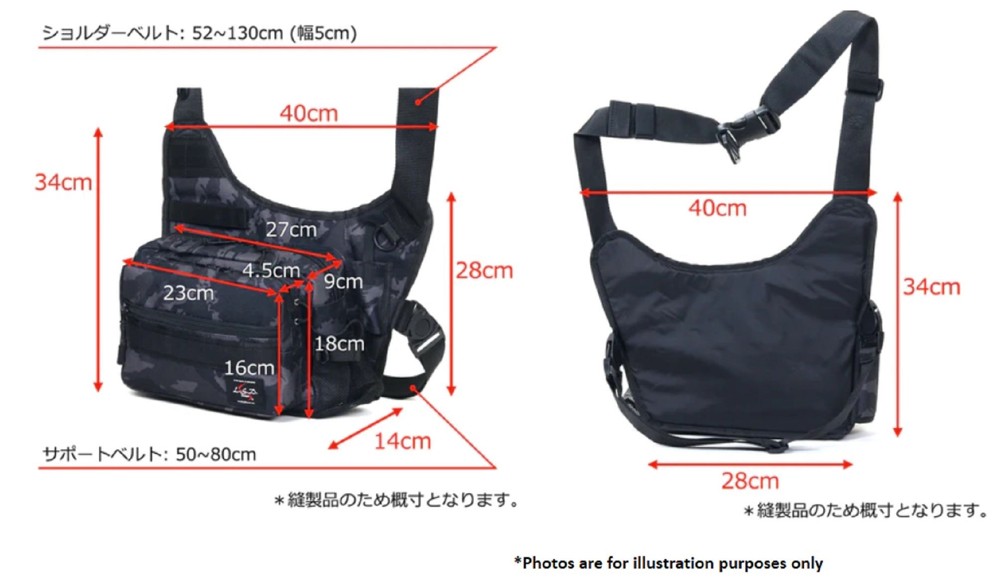 LSD One Shot Side JR Neo Bag 20 x 26 x 10 cm Cordura Black (4969)