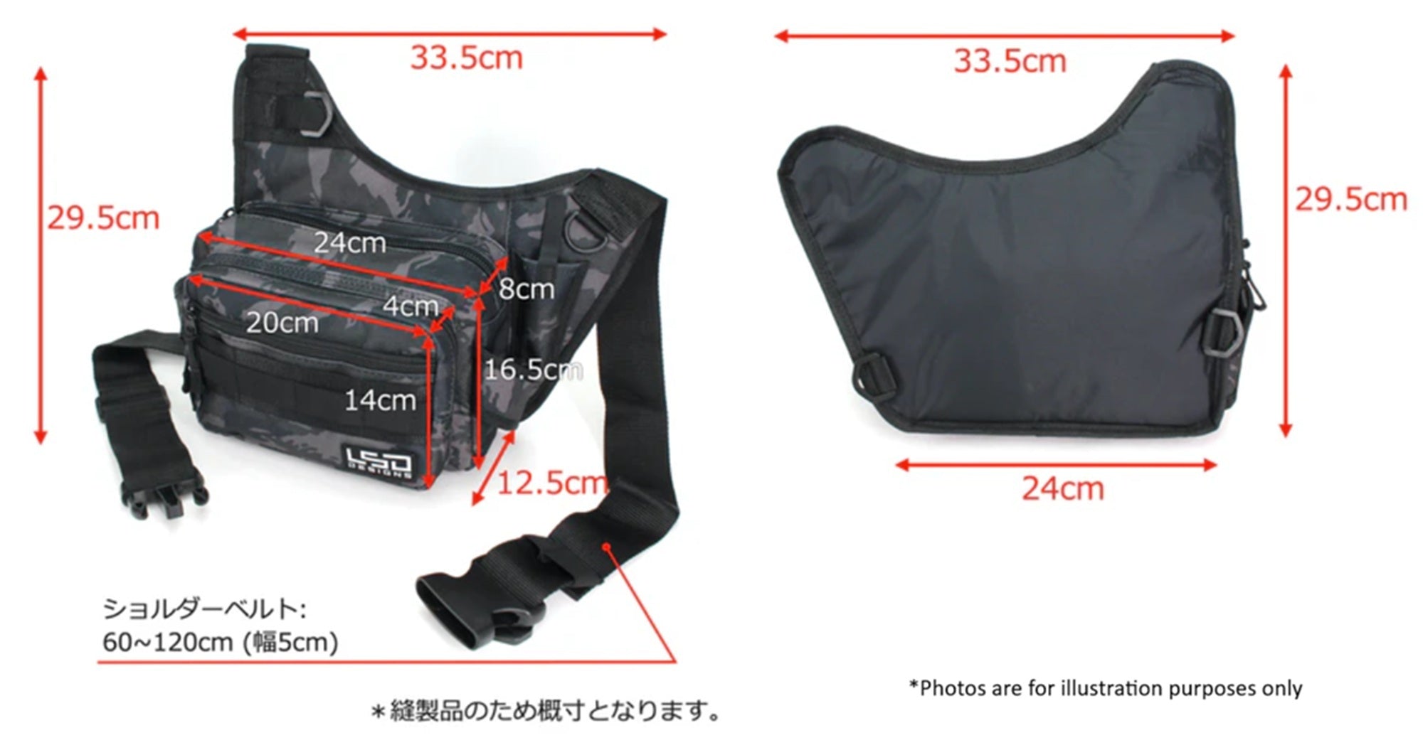 LSD One Shot Side Baby 33 x 29.5 x 10.5 cm Cordura Black (5560)