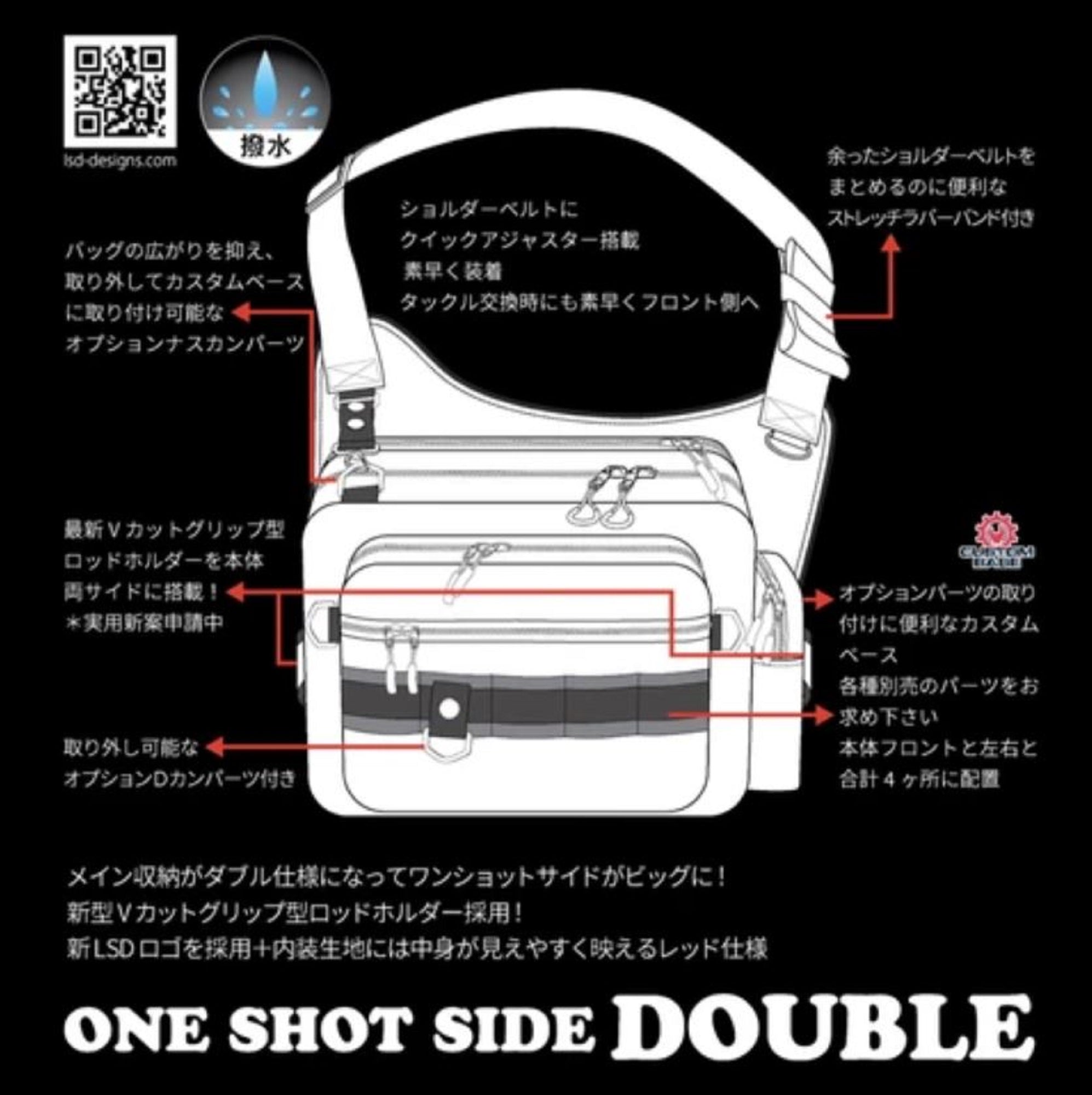 LSD One Shot Side Double Bag Codura Brown 42.5 x 24 x 35 cm (6420)