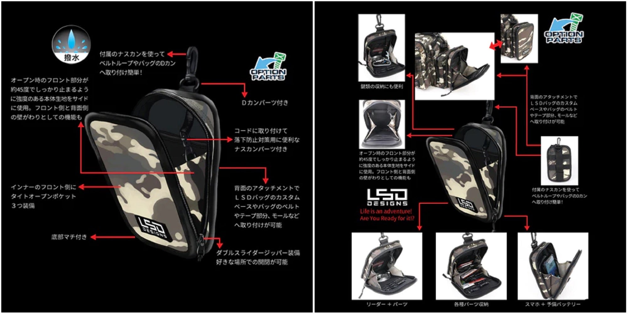 LSD Tackle Pouch Size L 20 x 13 x 5 cm Camo (6567)