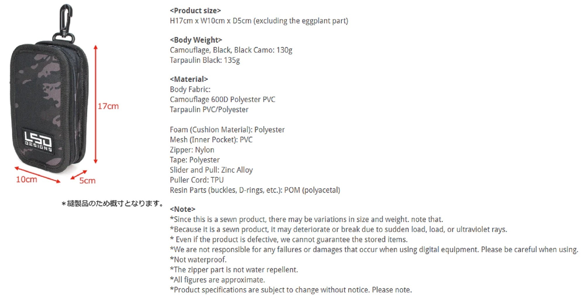 LSD Tackle Pouch Size S 10 x 17 x 5 cm S Camo (6604)