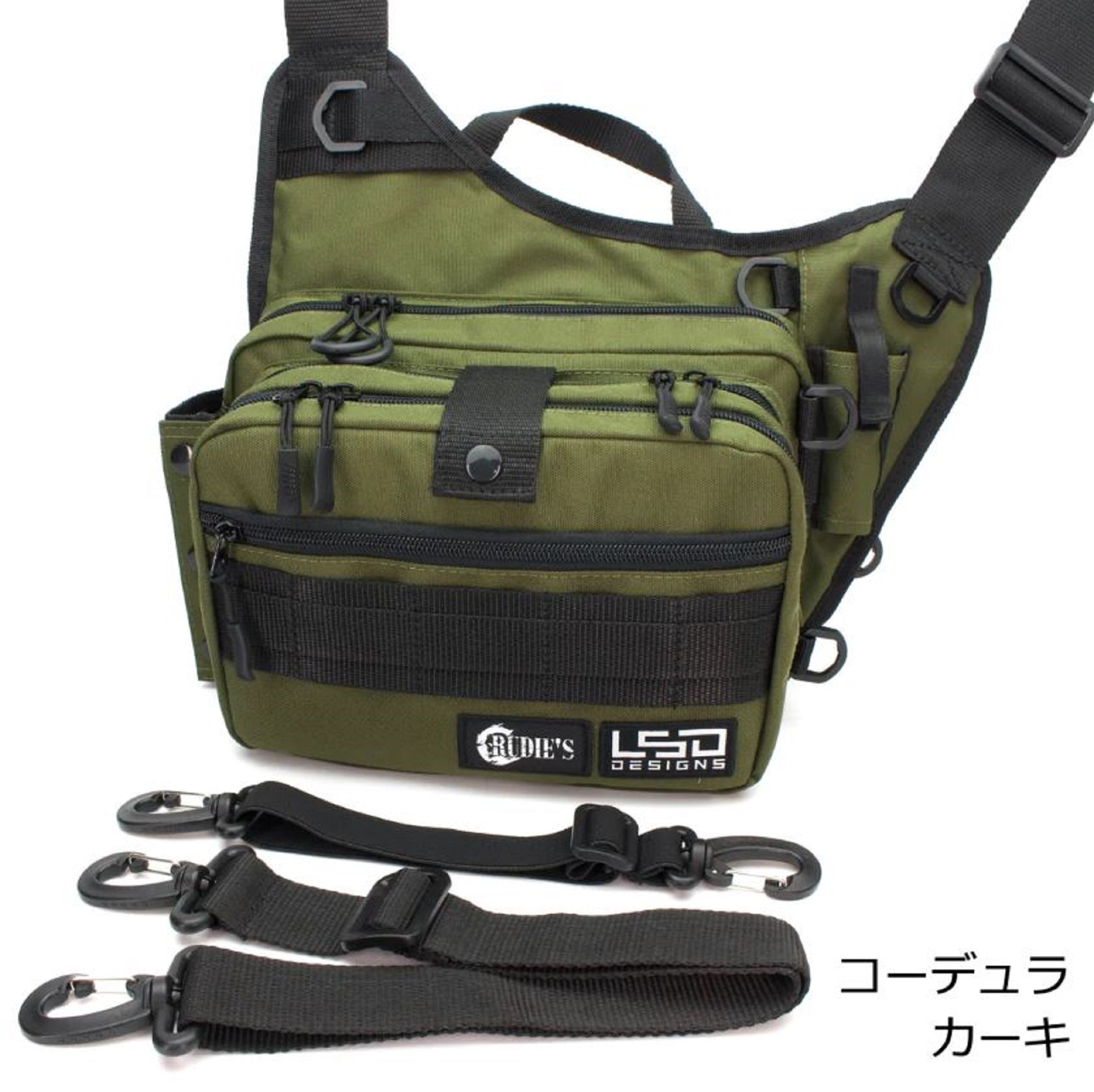 LSD Light Game Bag Rudies Tune 30 x 40 x 13 cm C Khaki (9124)