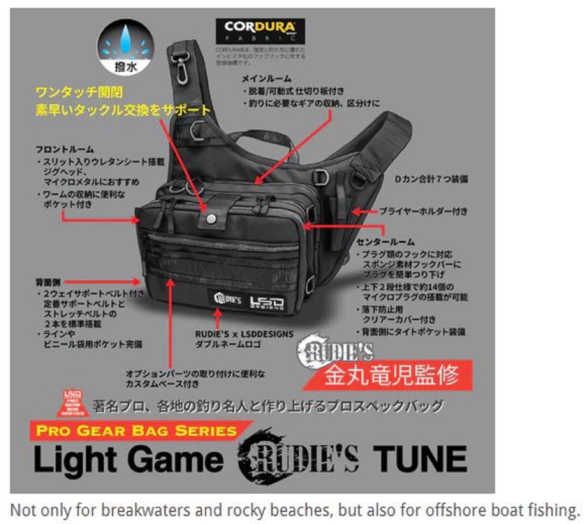 LSD Light Game Bag Rudies Tune 30 x 40 x 13 cm C Khaki (9124)
