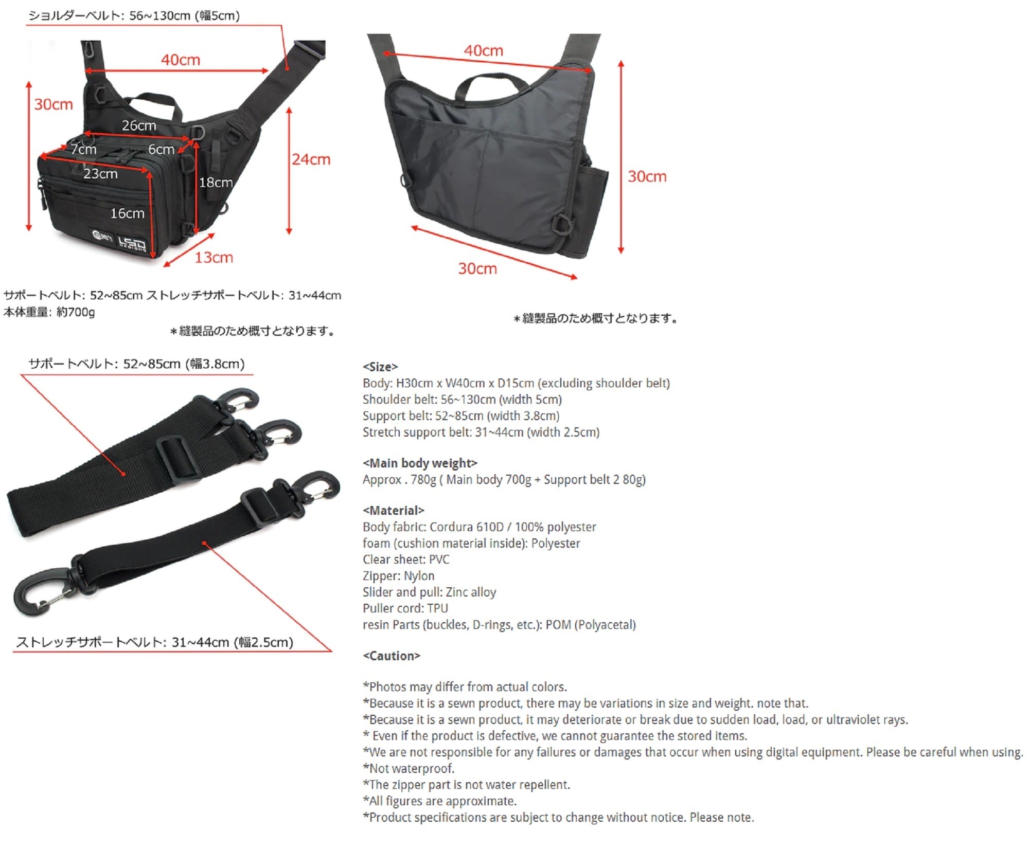 LSD Light Game Bag Rudies Tune 30 x 40 x 13 cm C Khaki (9124)