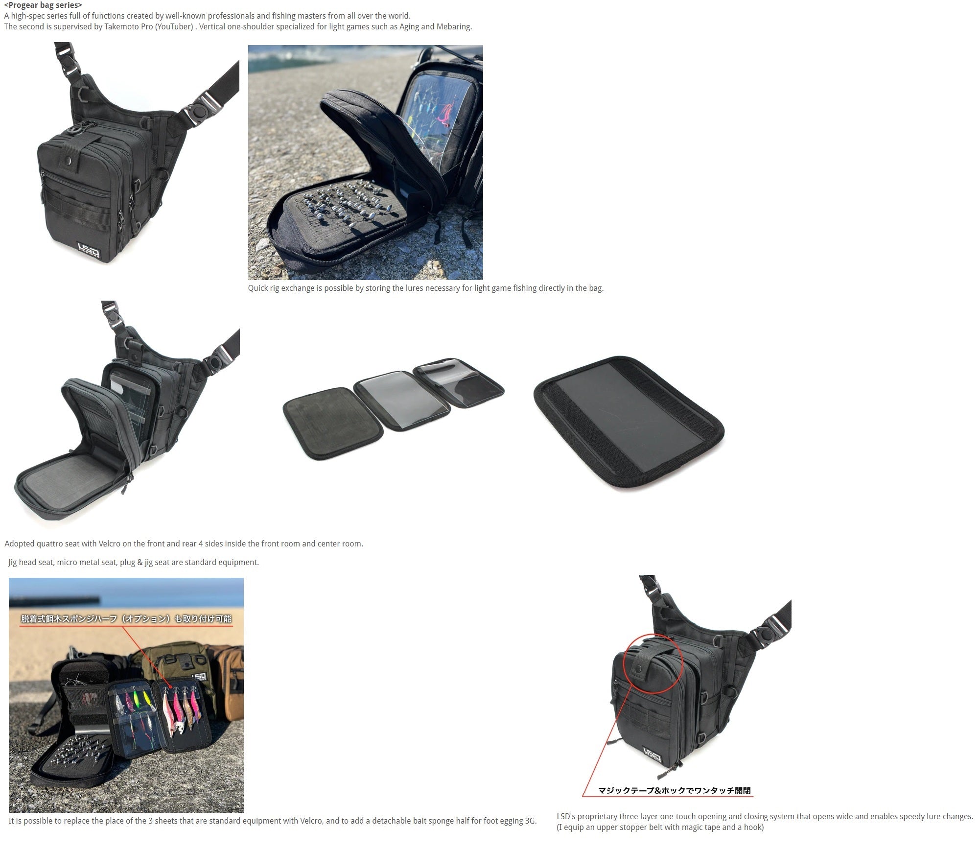 LSD Light Game Bag Quatro 30 x 32 x 27 cm C Black (9179)